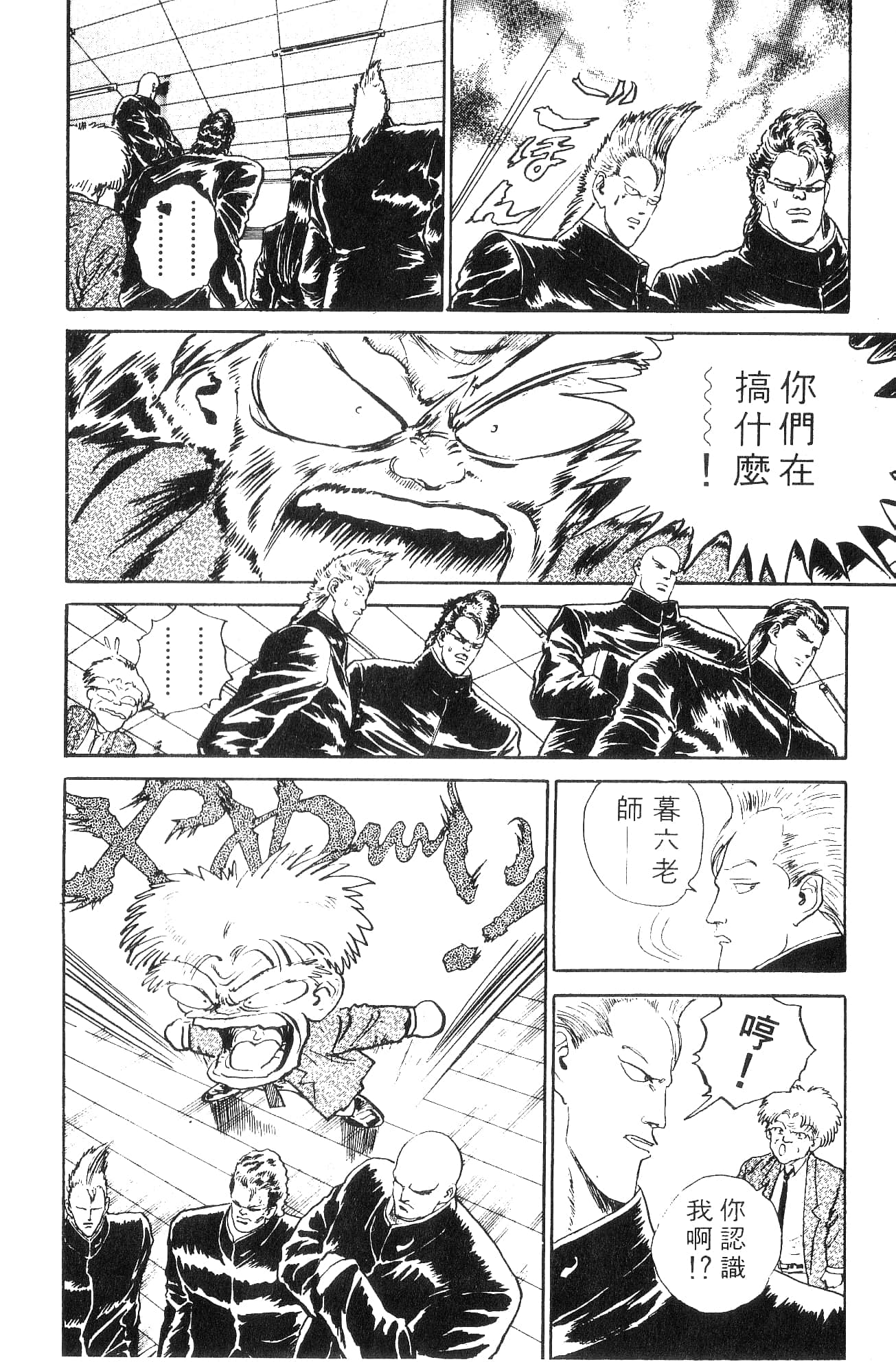 Page 176