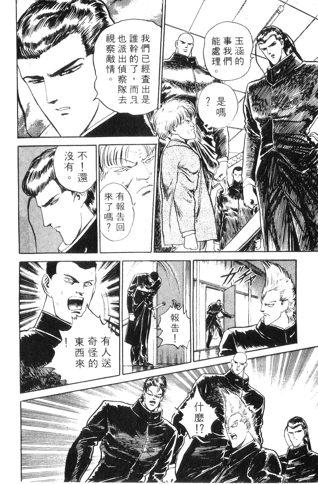 Page 180