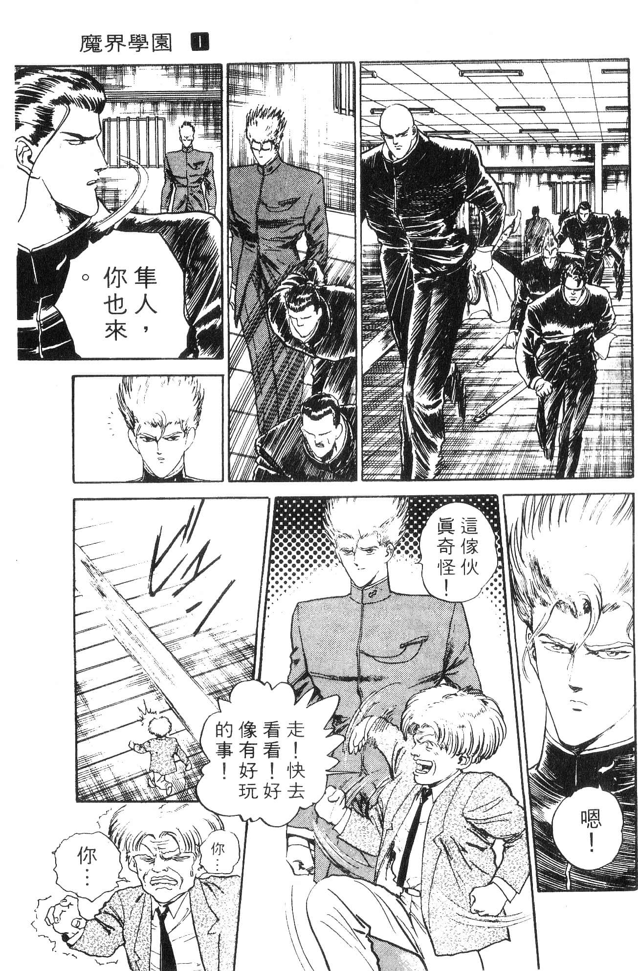 Page 181