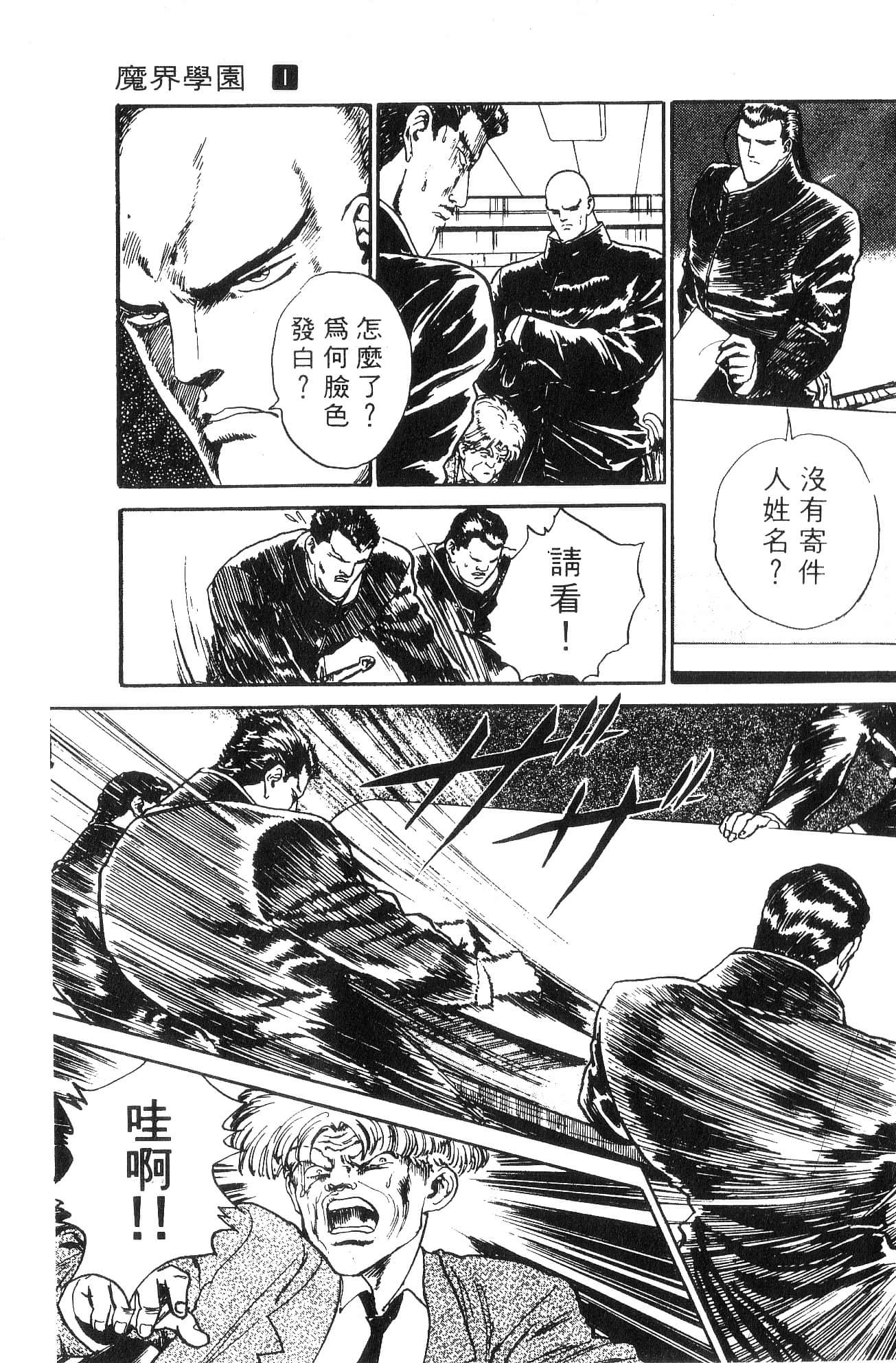 Page 183