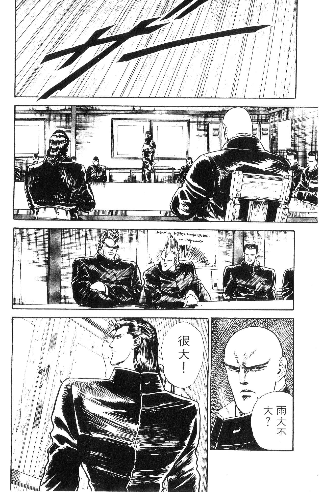Page 186