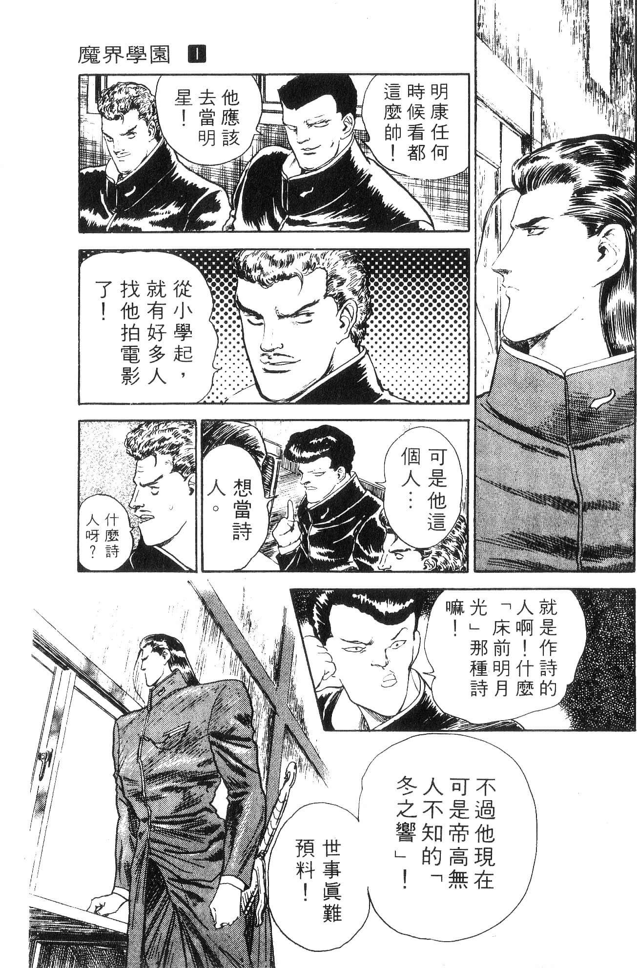 Page 187