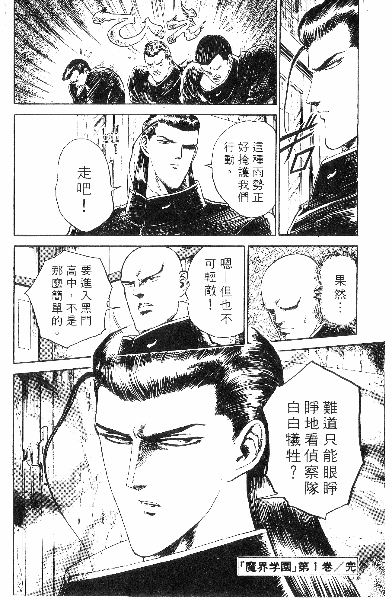 Page 188
