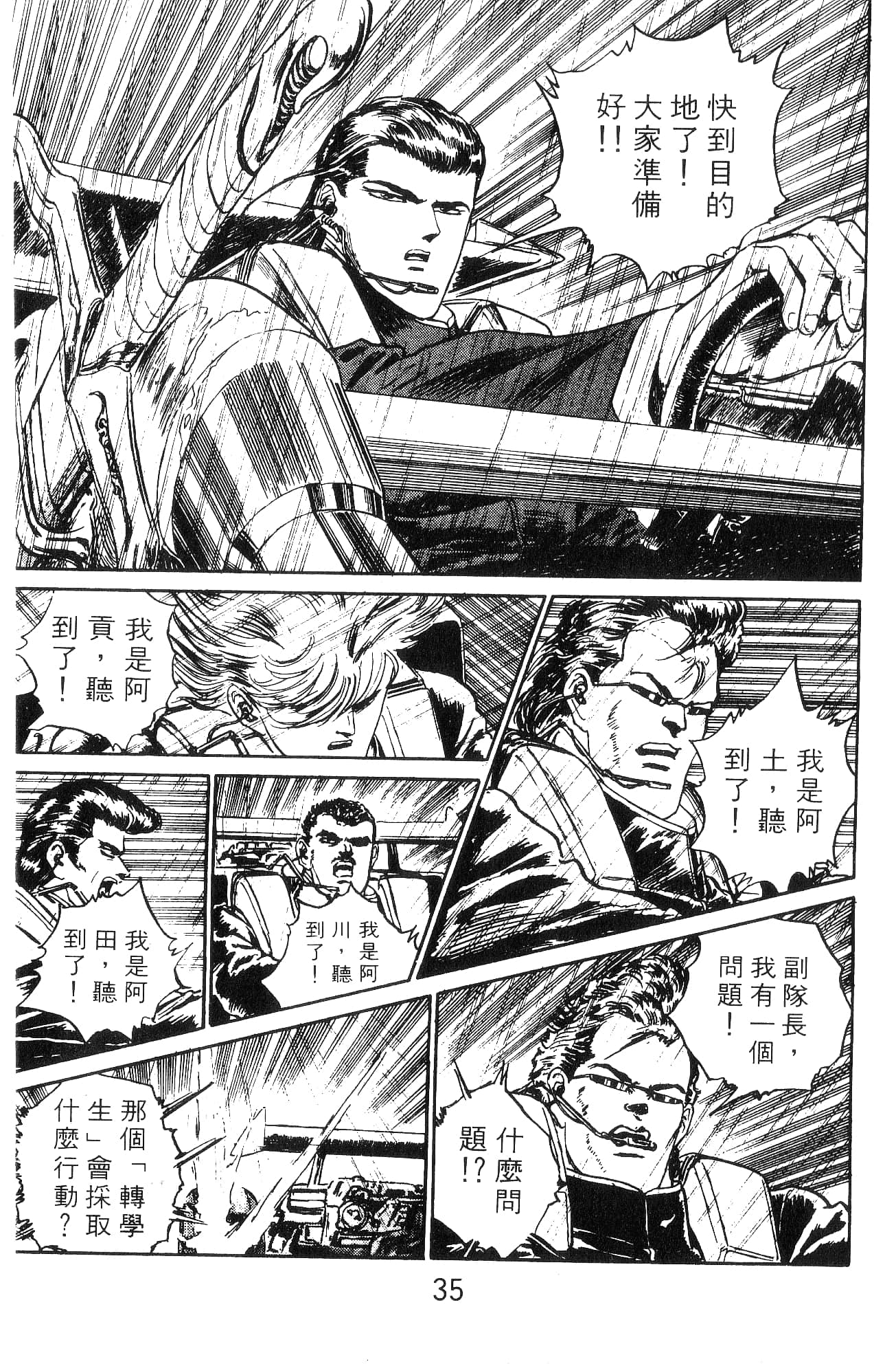 Page 35