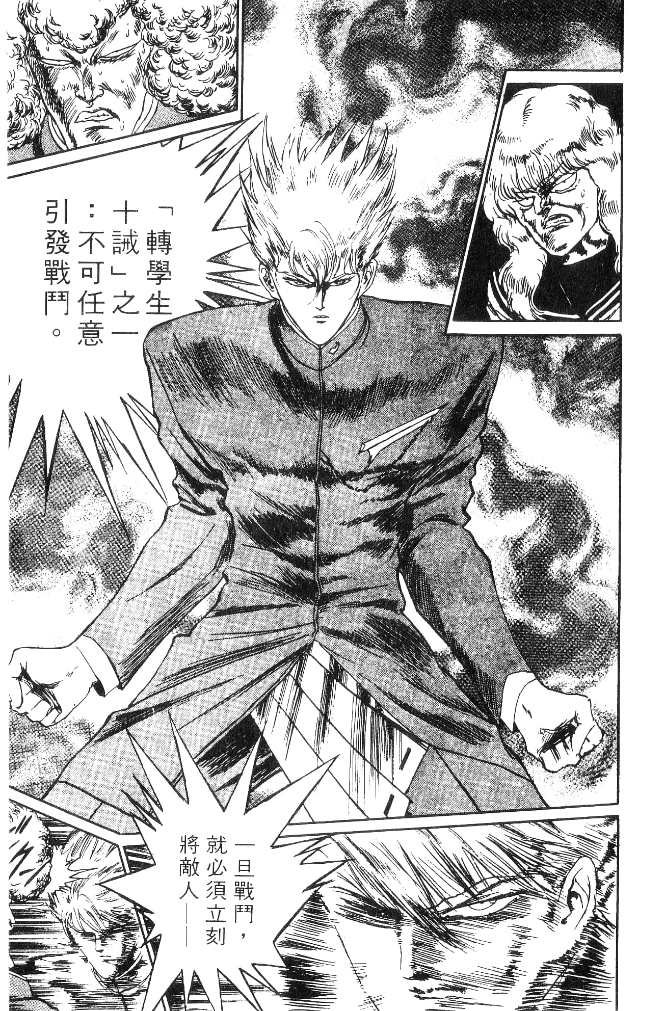 Page 117
