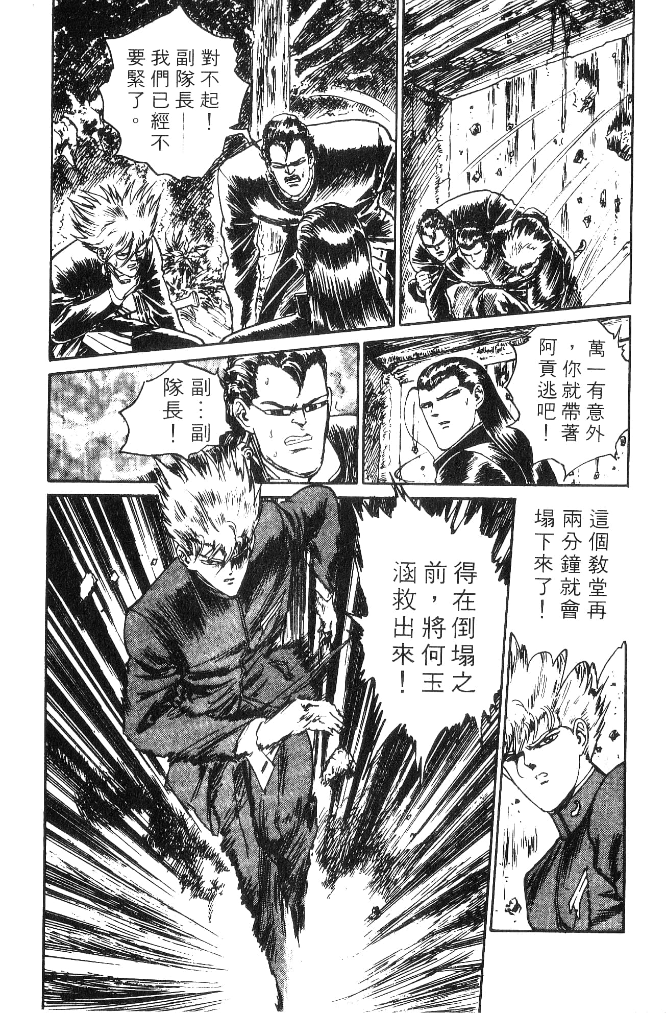 Page 126