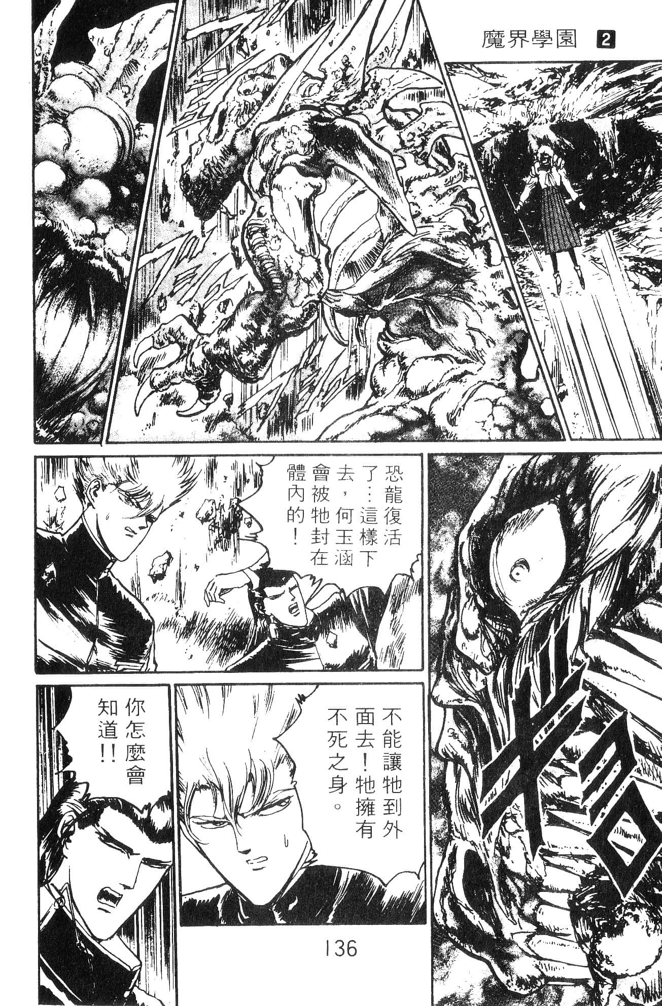 Page 136