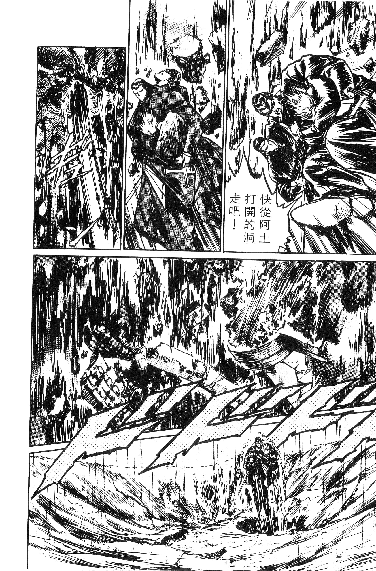 Page 142