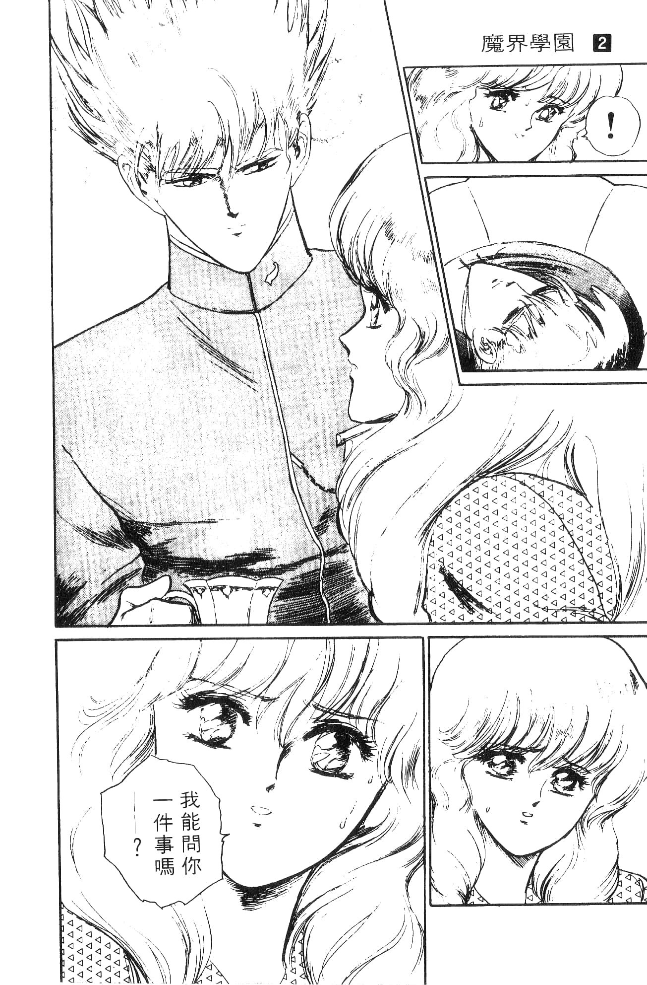 Page 162