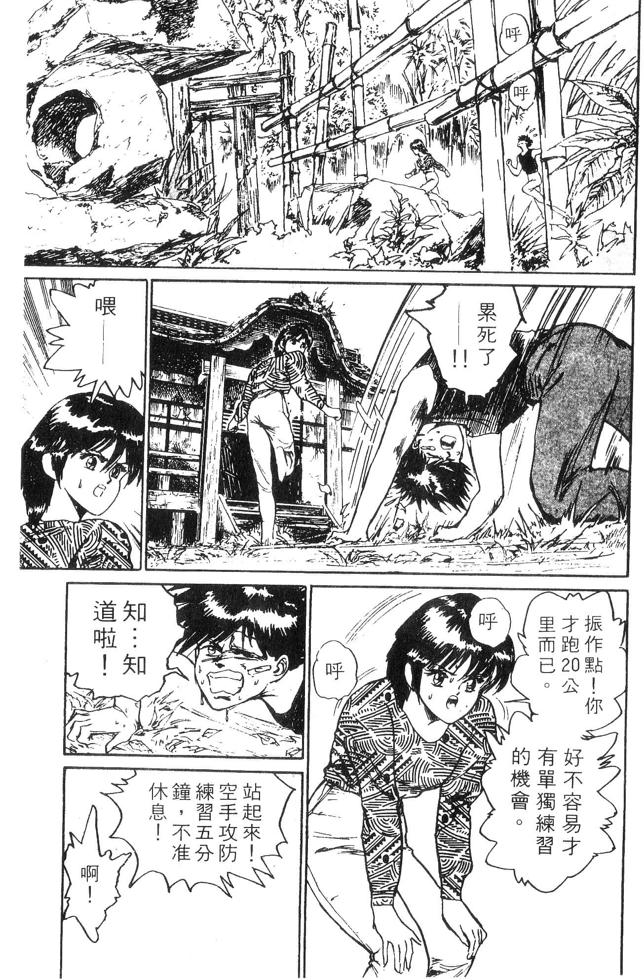 Page 165