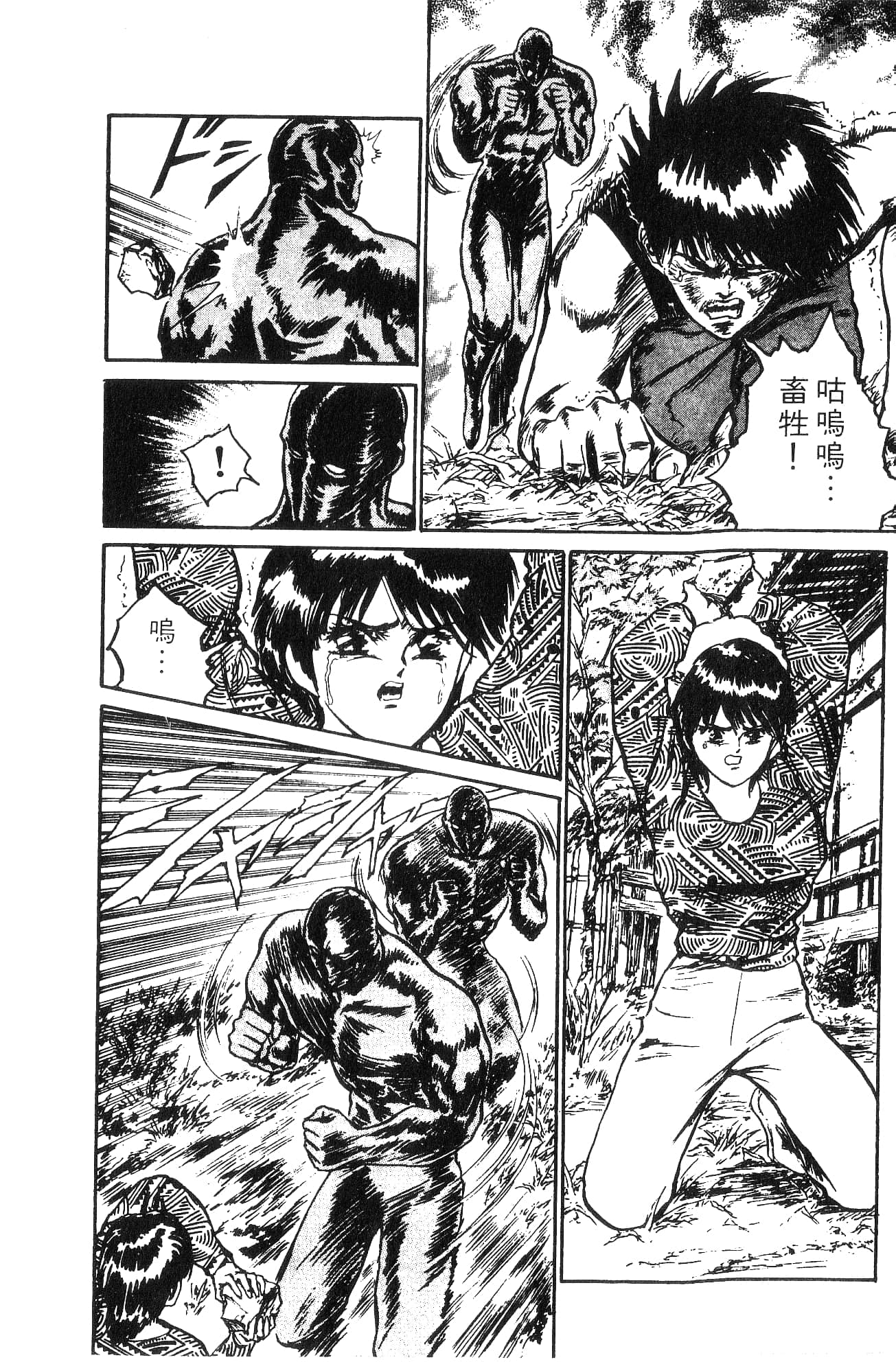 Page 176