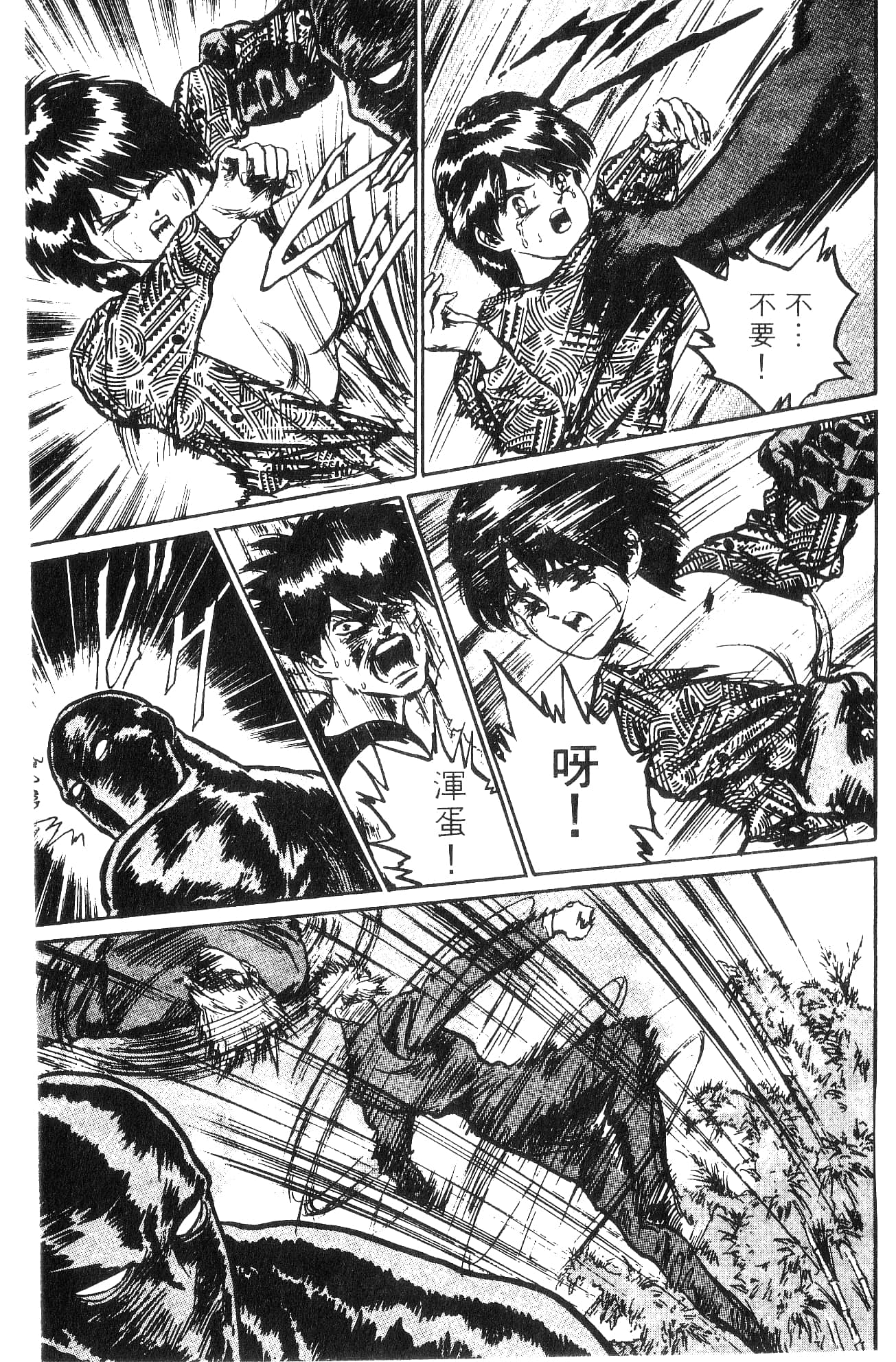 Page 177