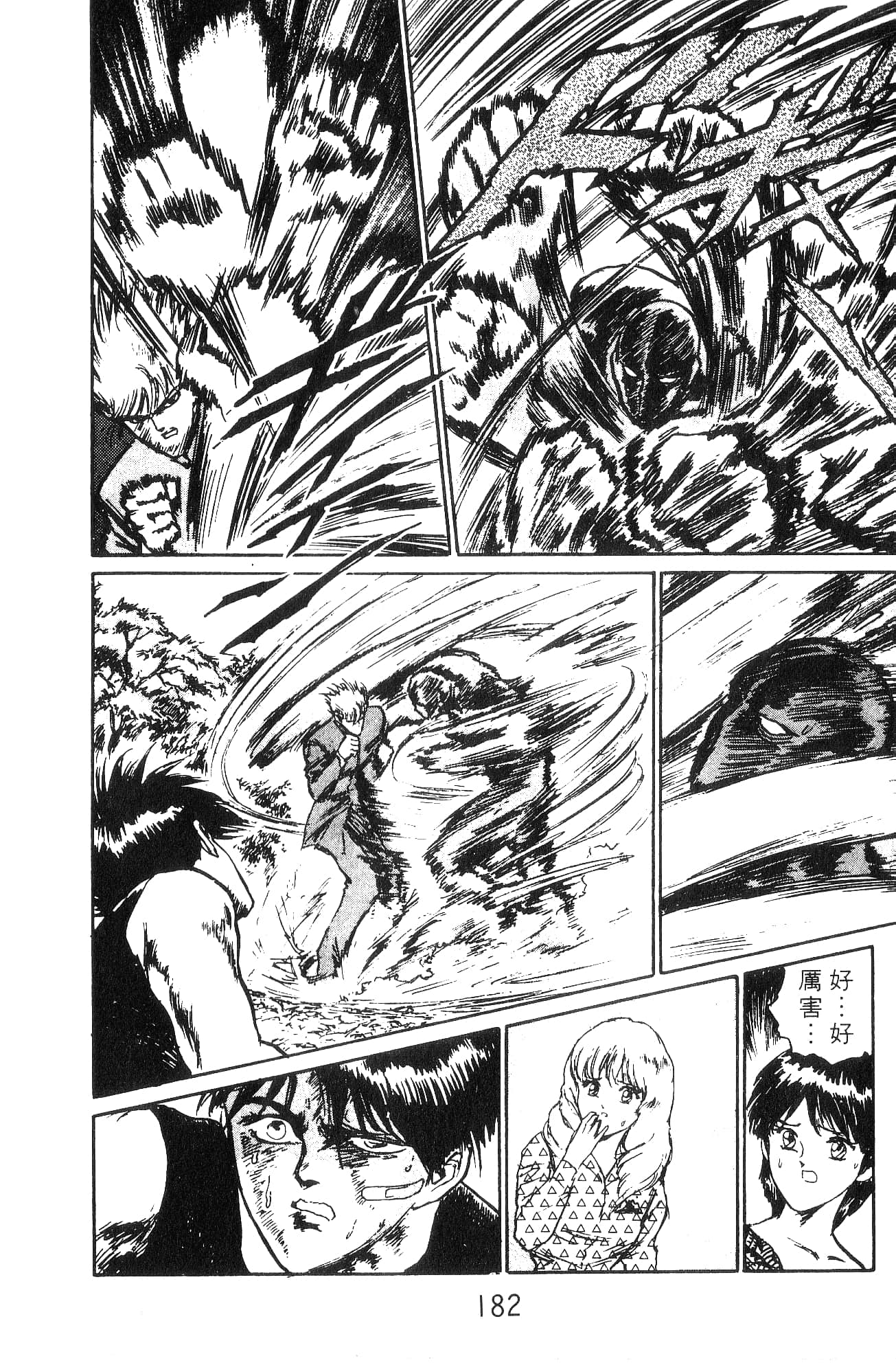 Page 182