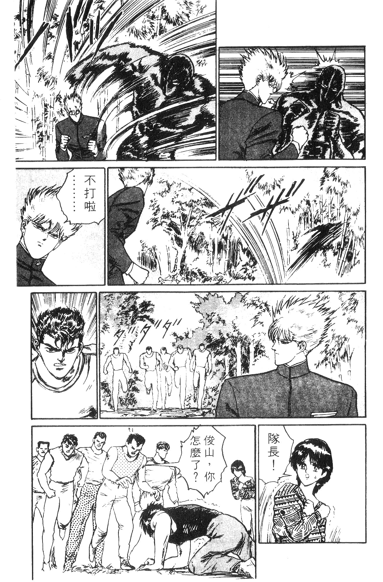 Page 183