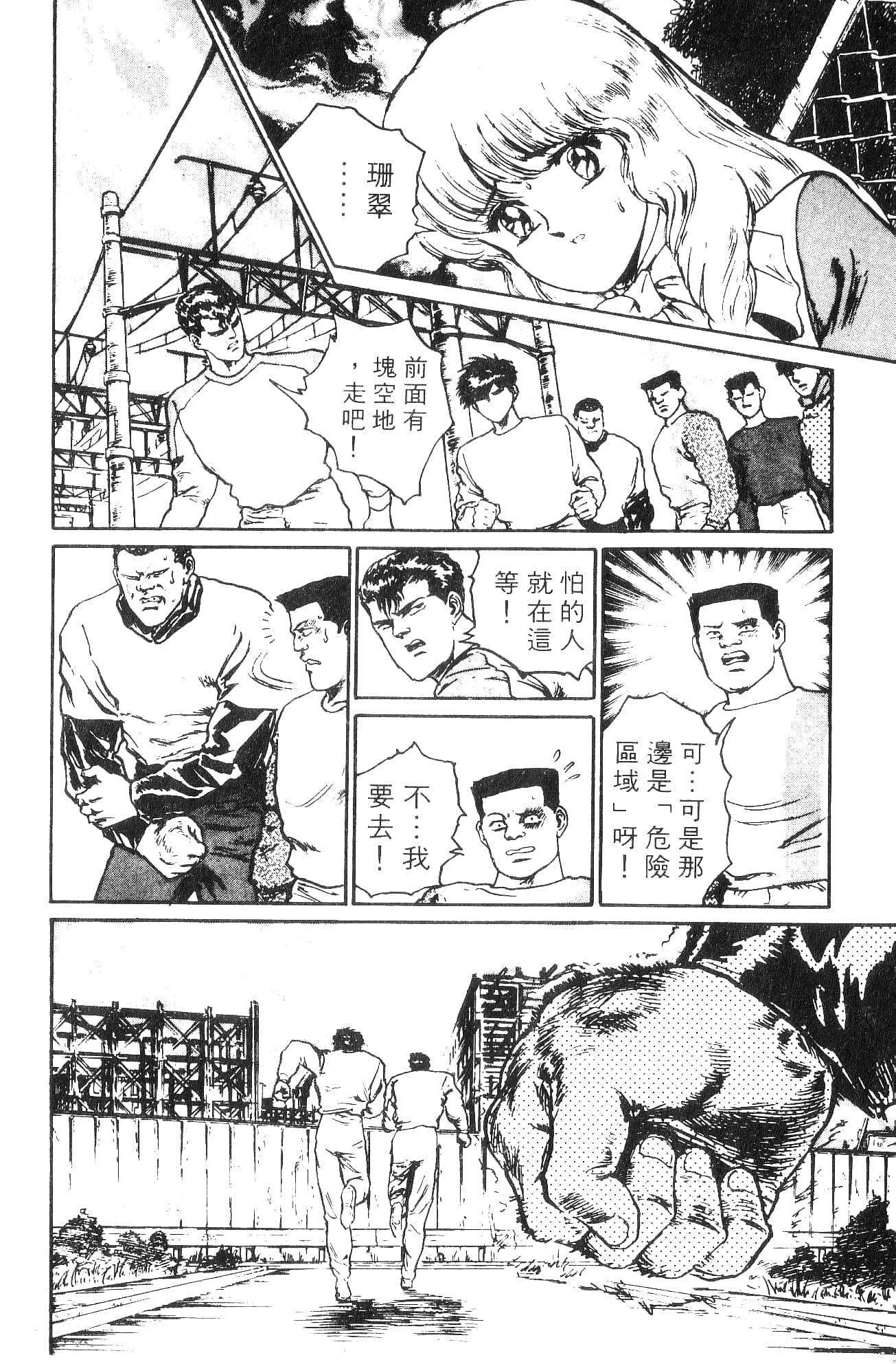 Page 82