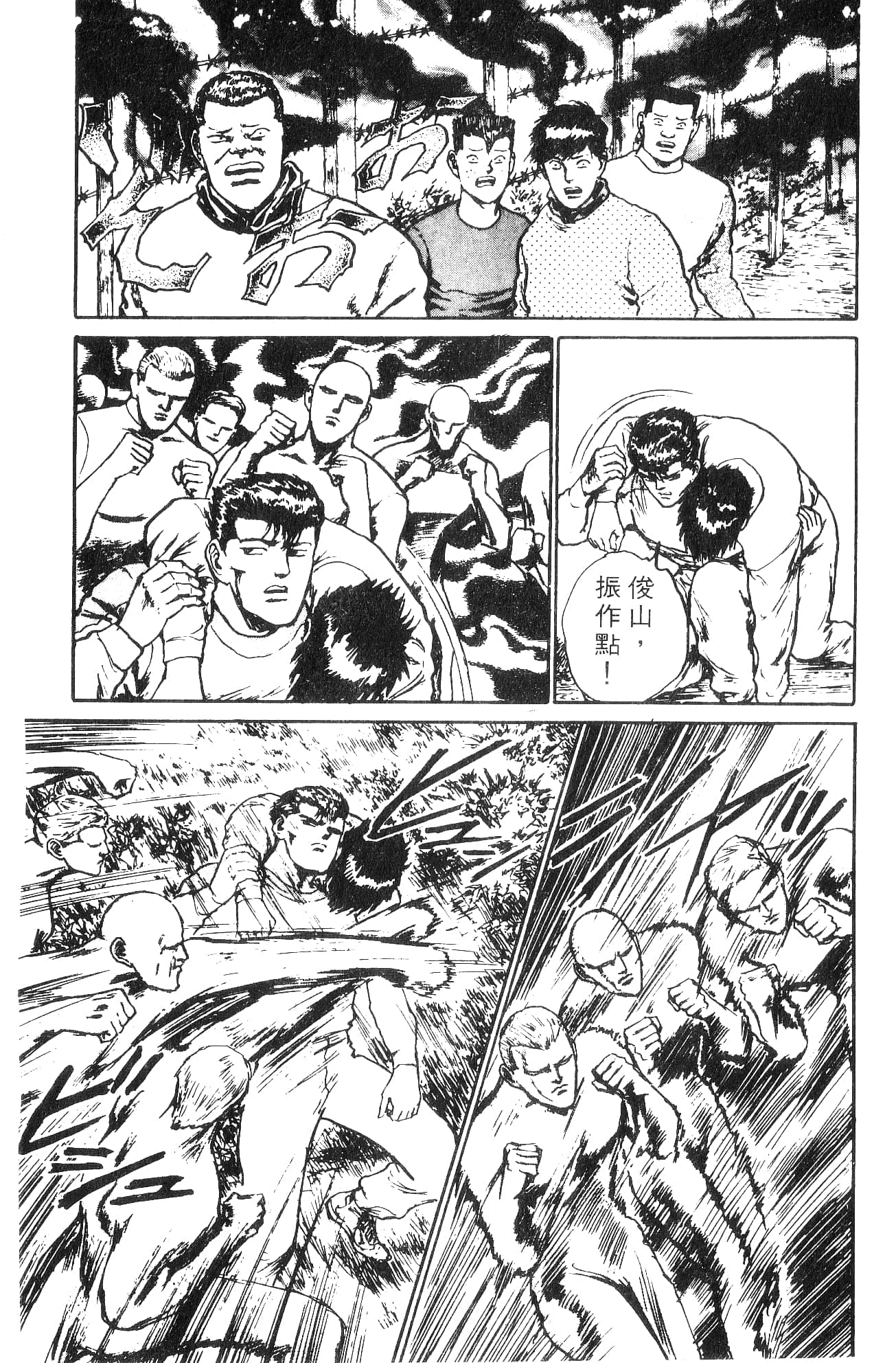 Page 115