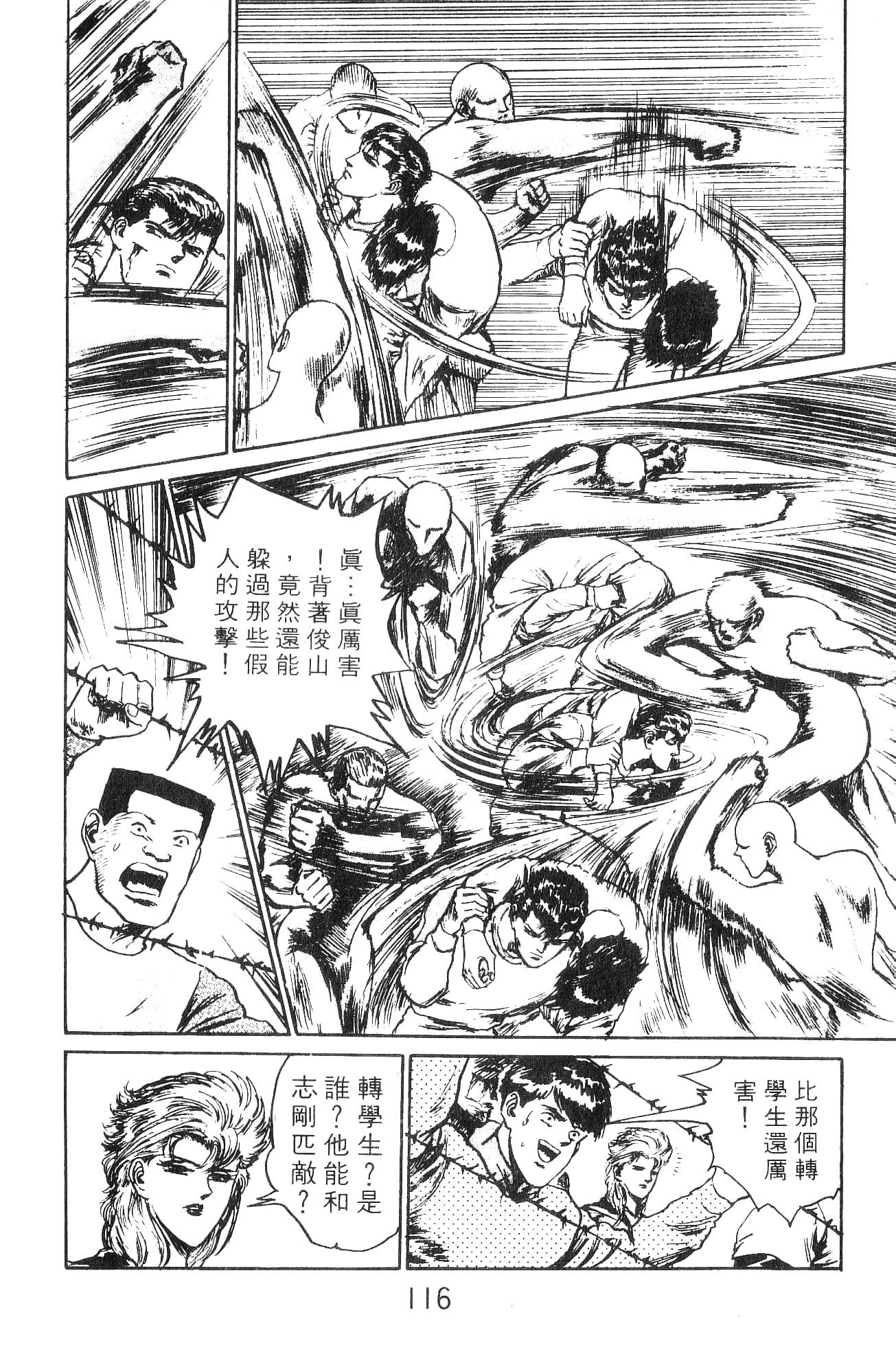 Page 116