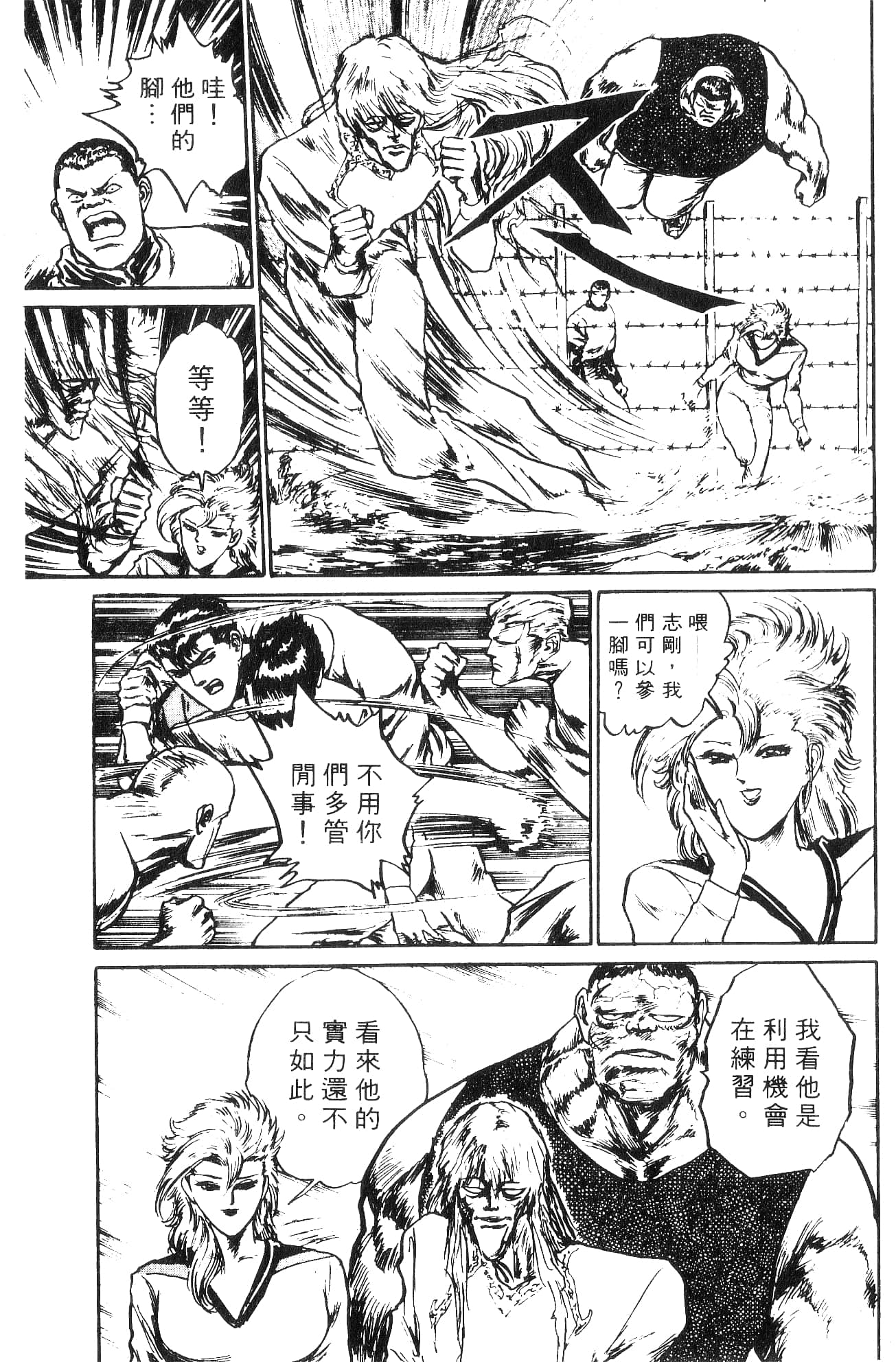 Page 119