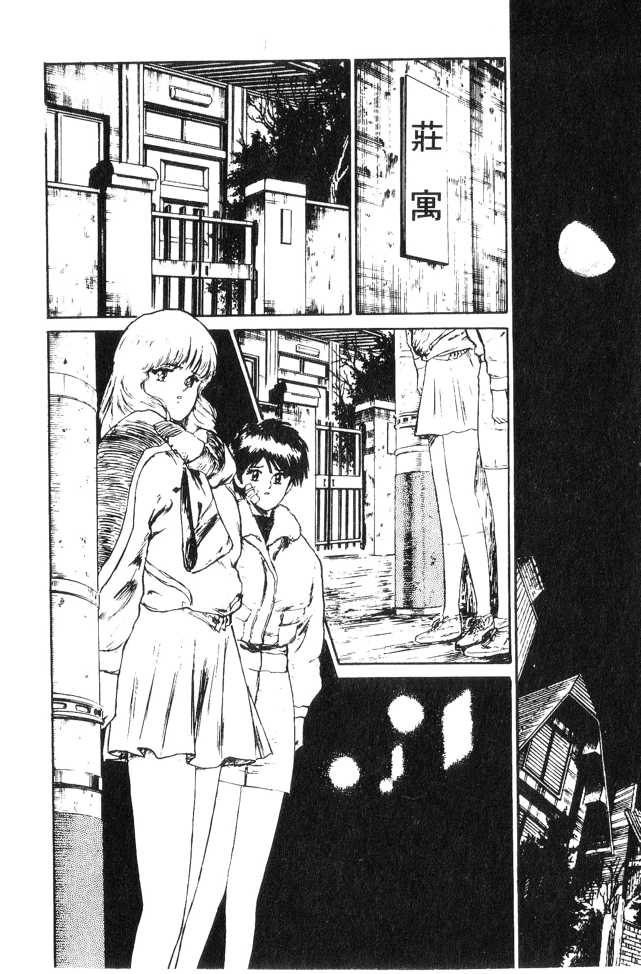 Page 136