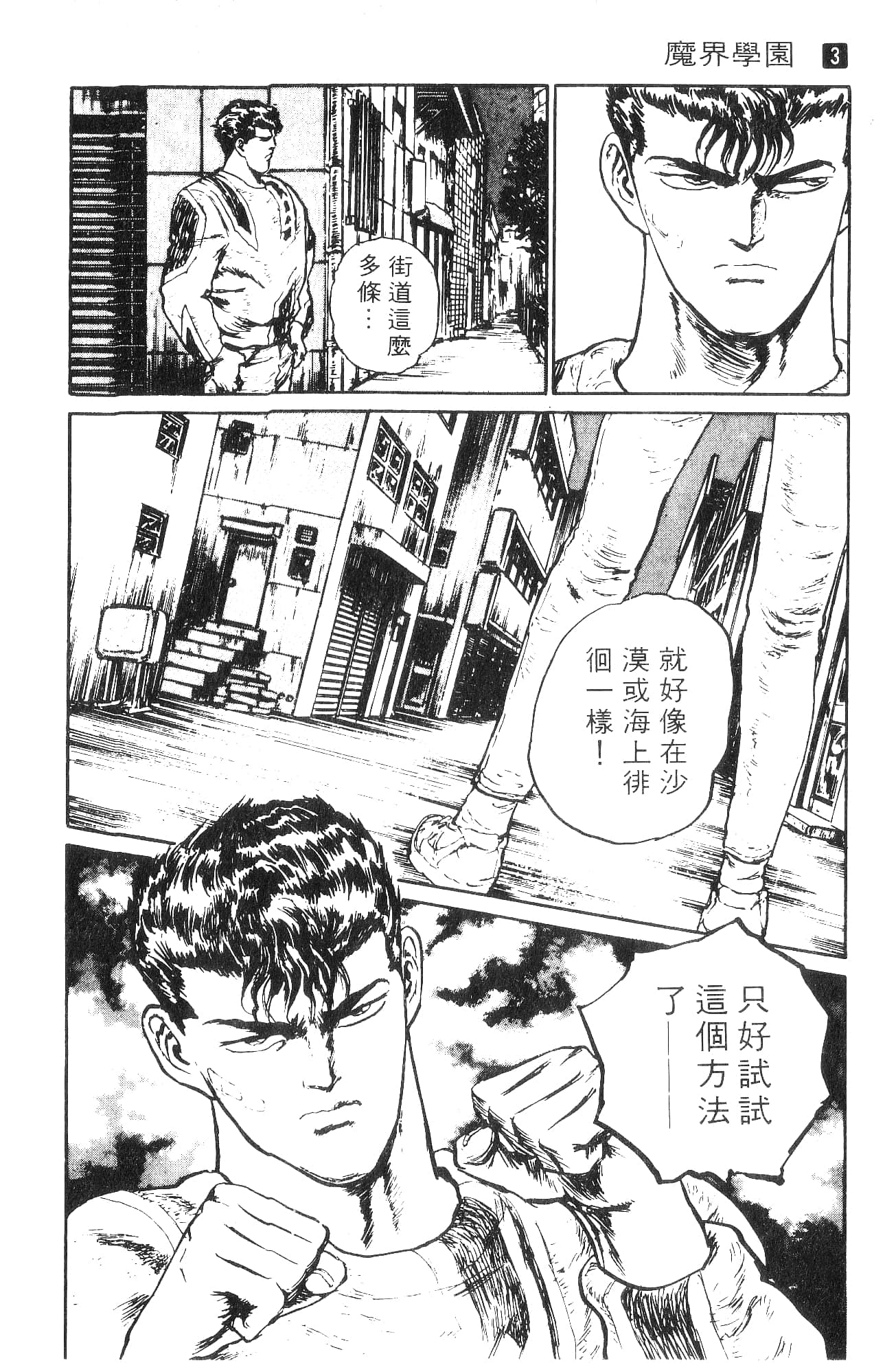 Page 146