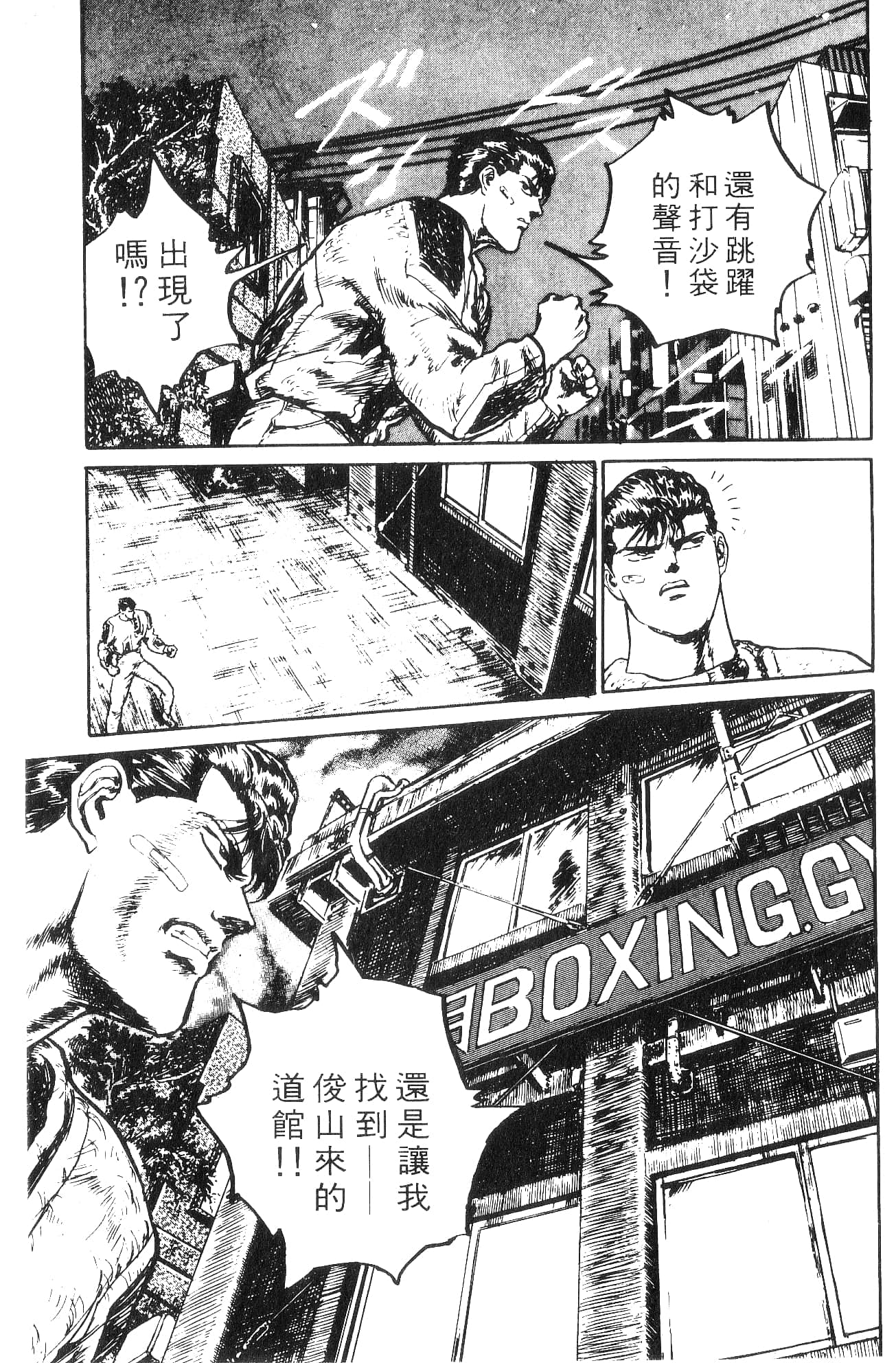 Page 151