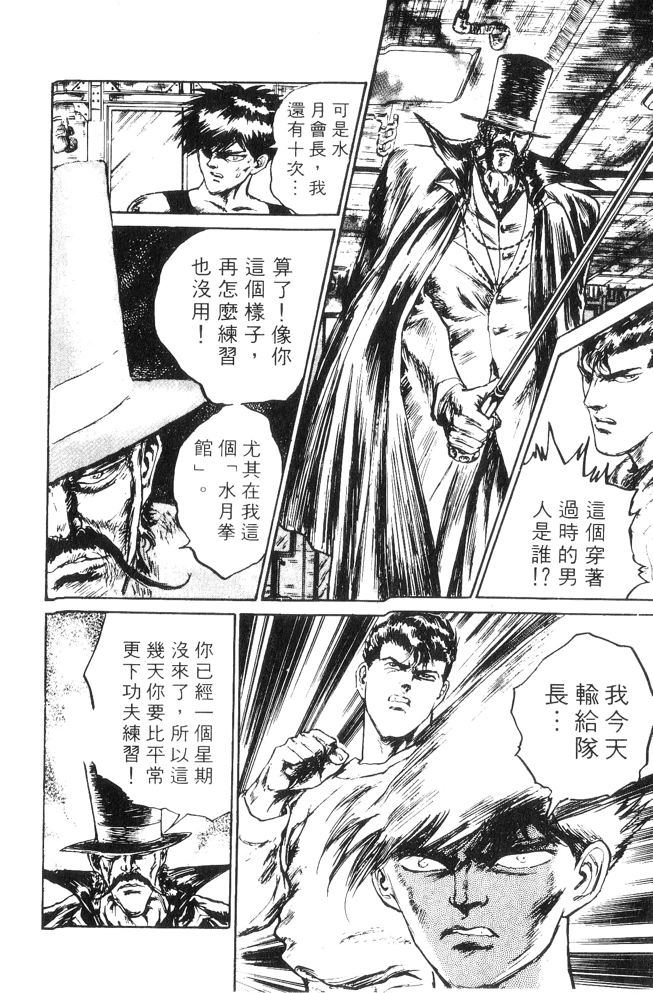 Page 154