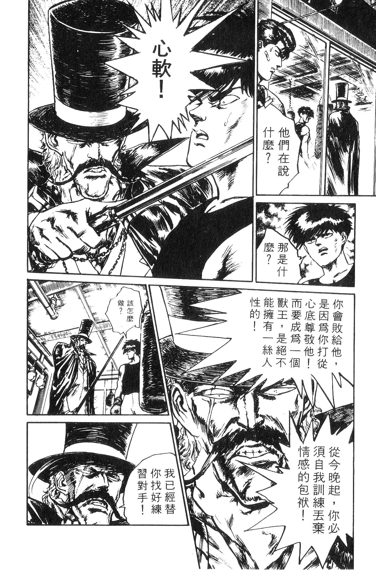 Page 156
