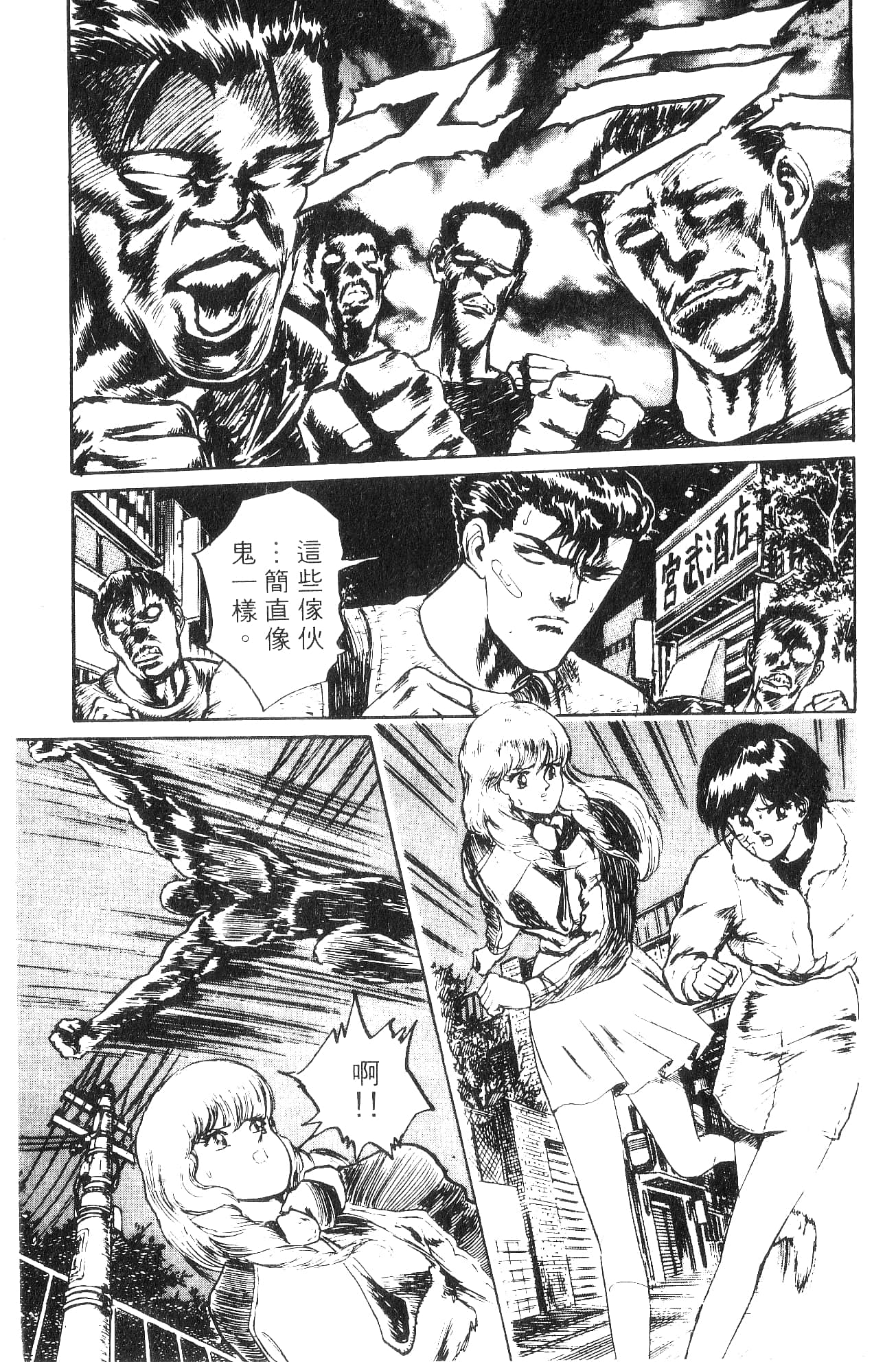 Page 159