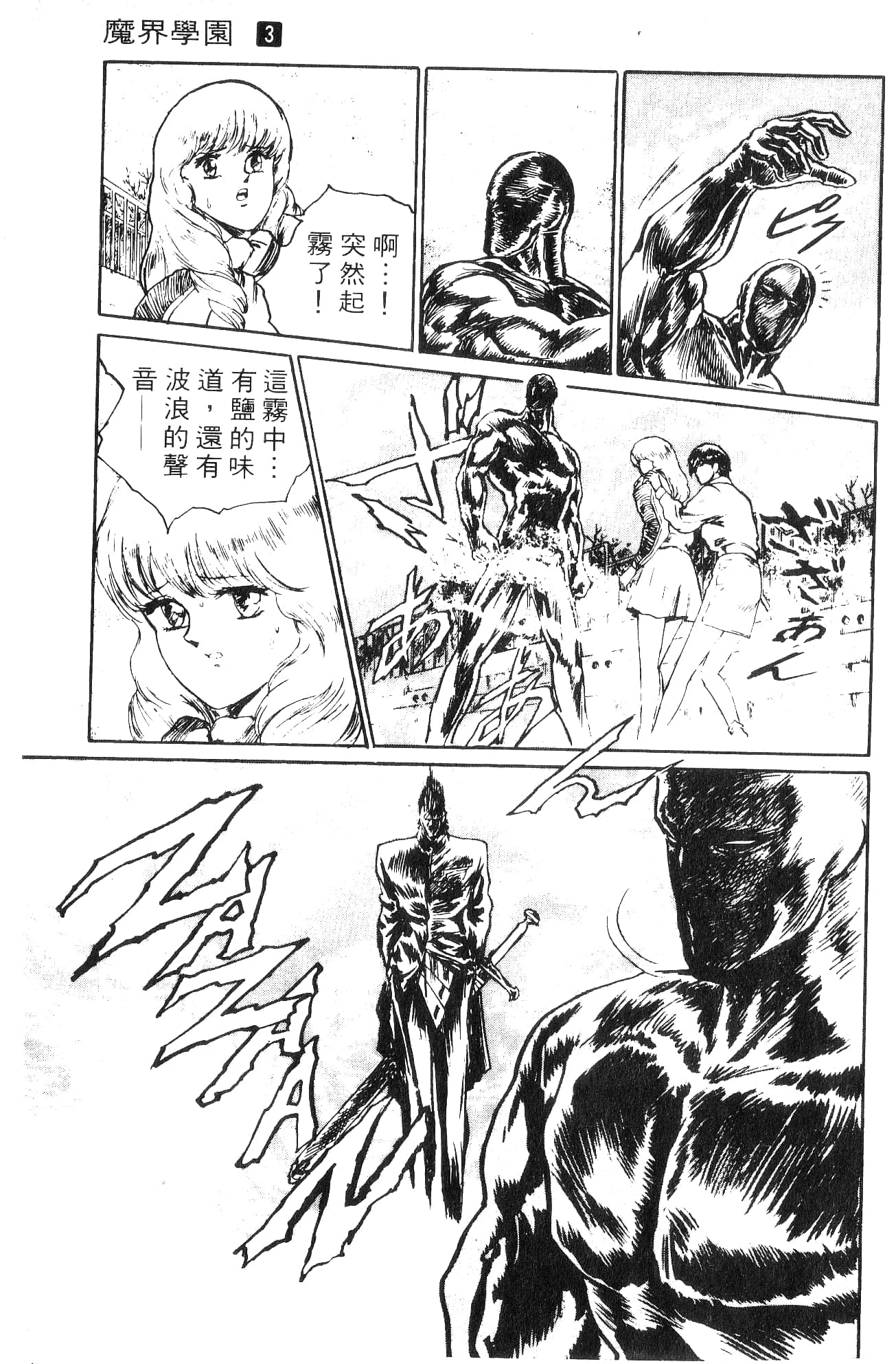 Page 161