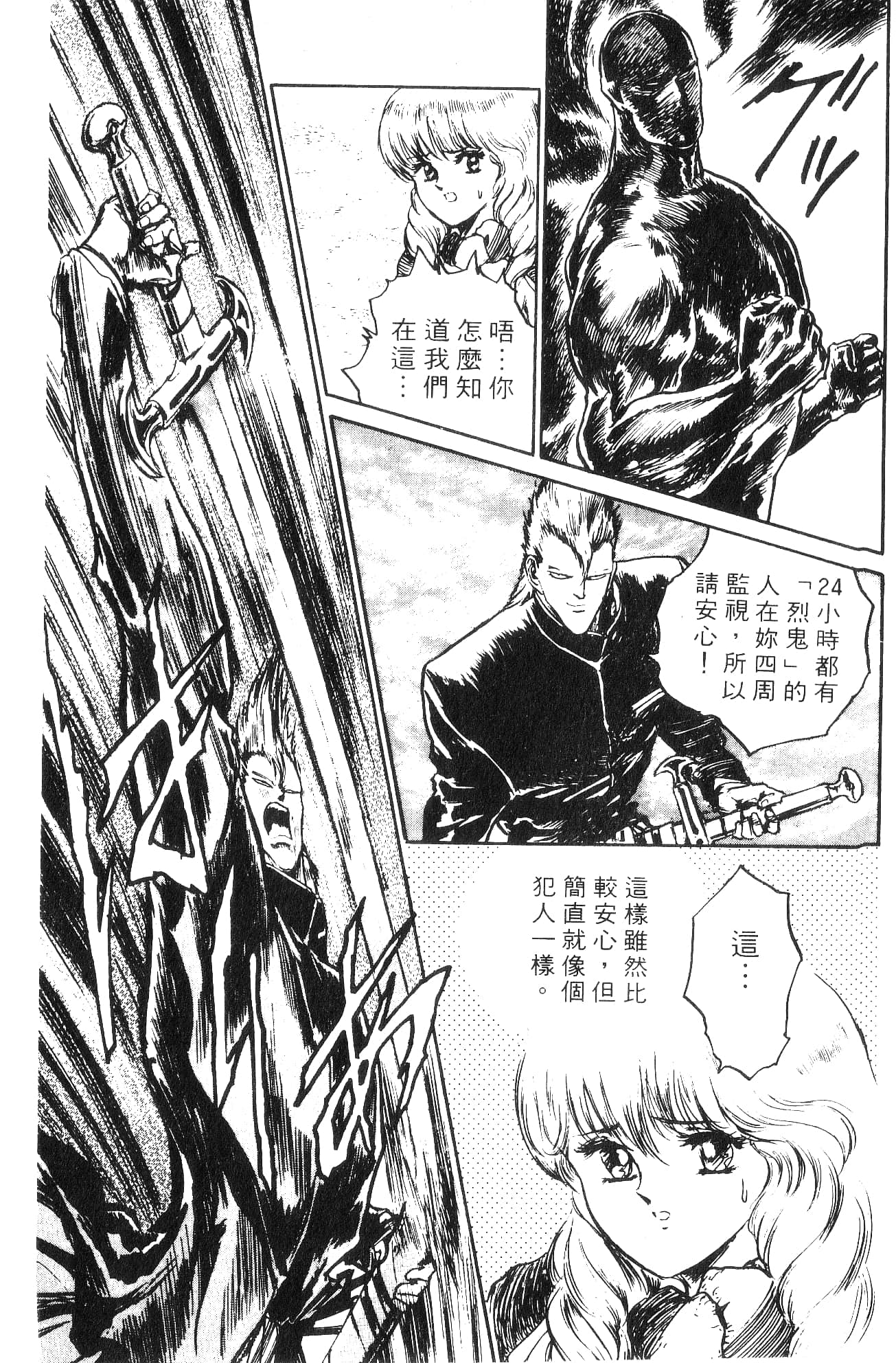 Page 163