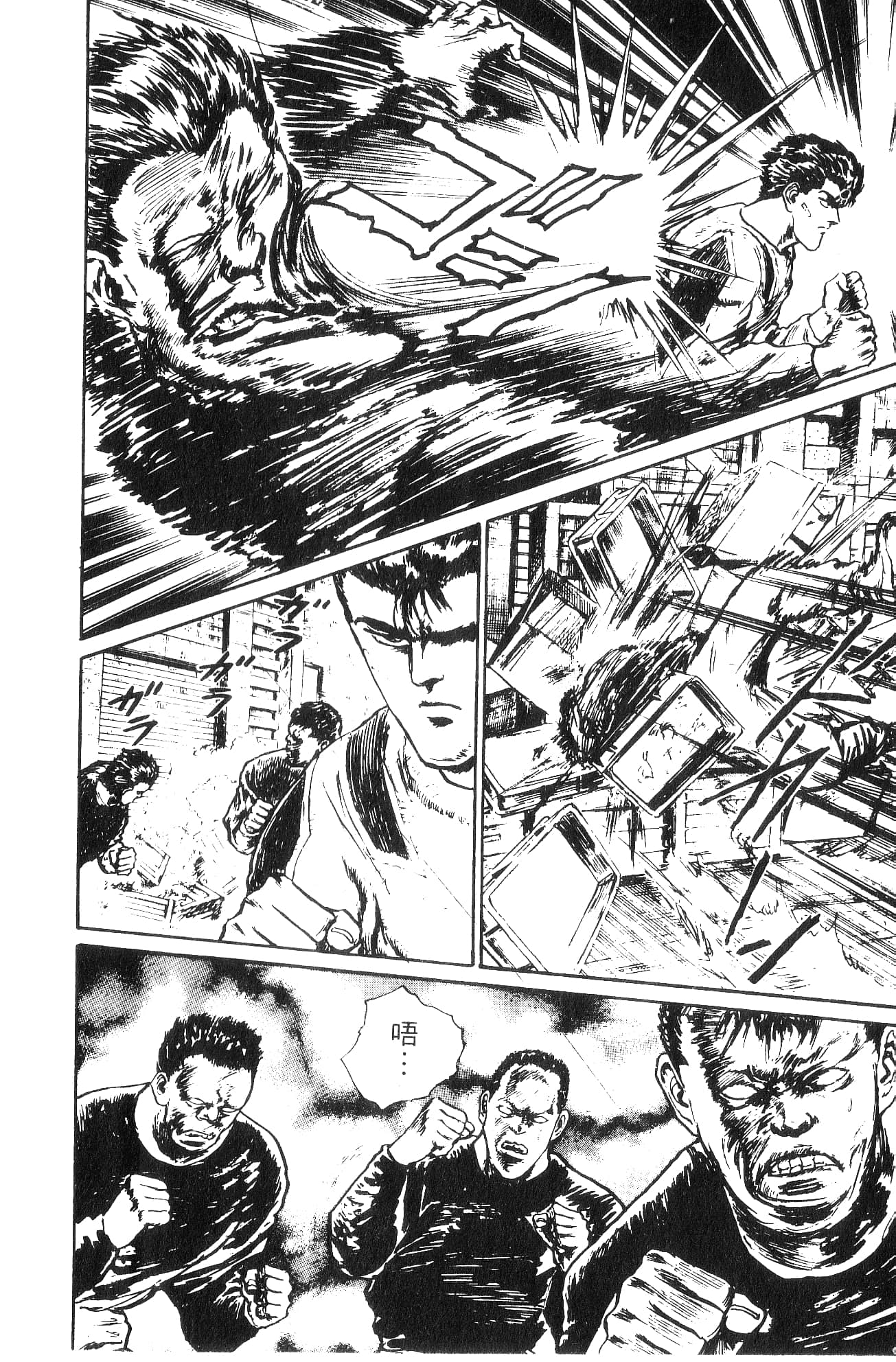 Page 174