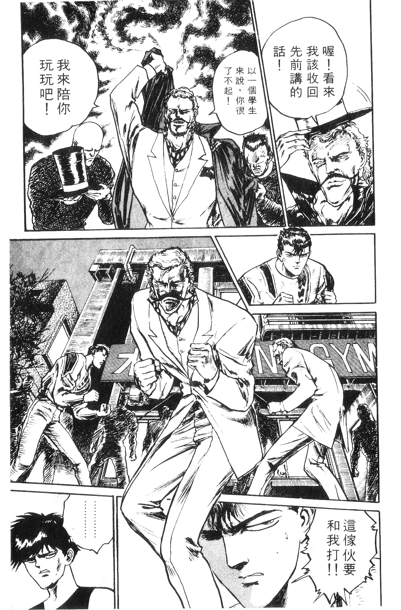 Page 175