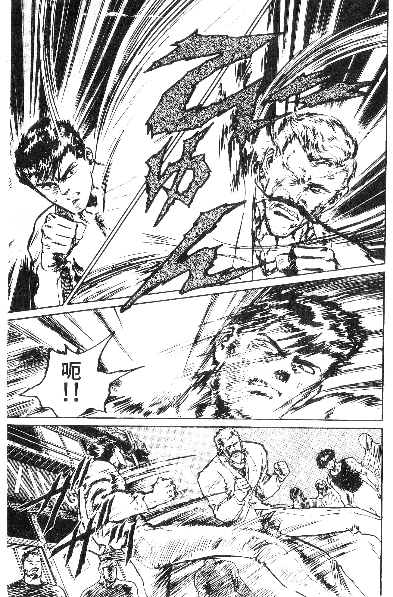 Page 177