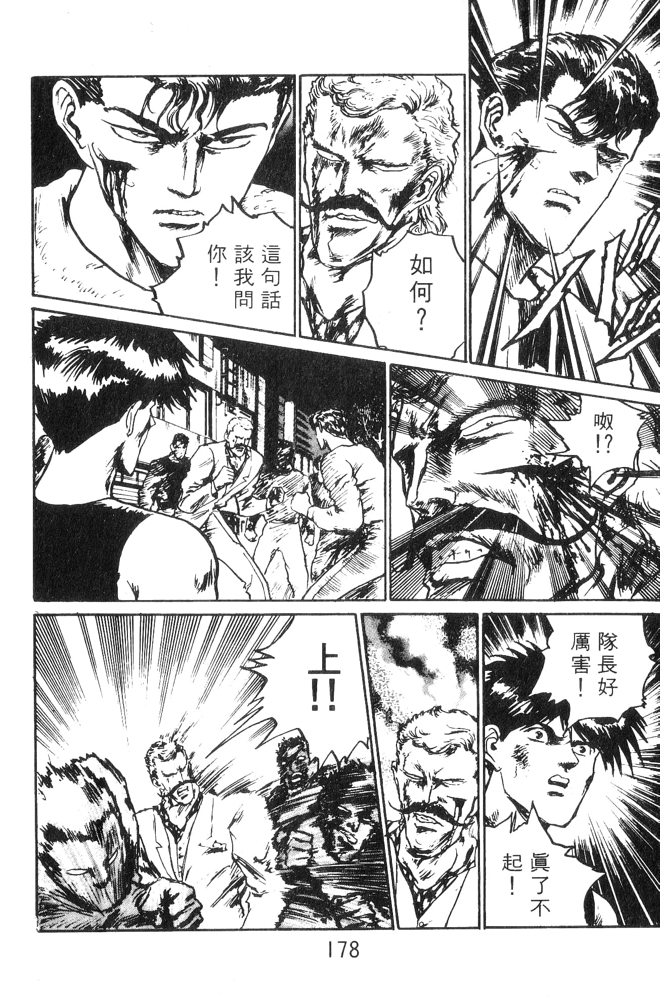 Page 178