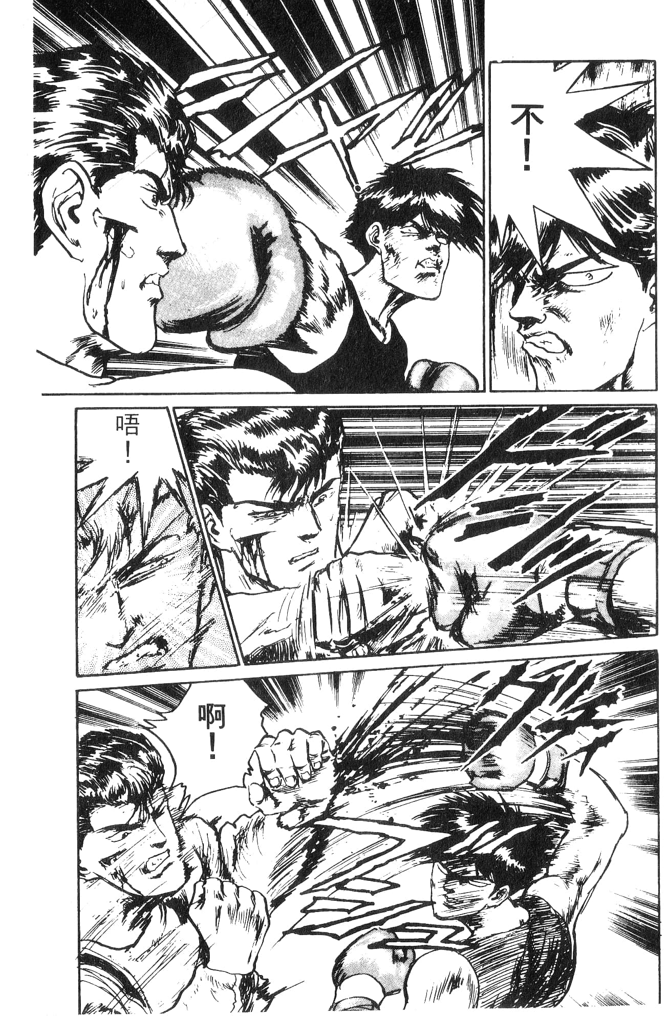 Page 181