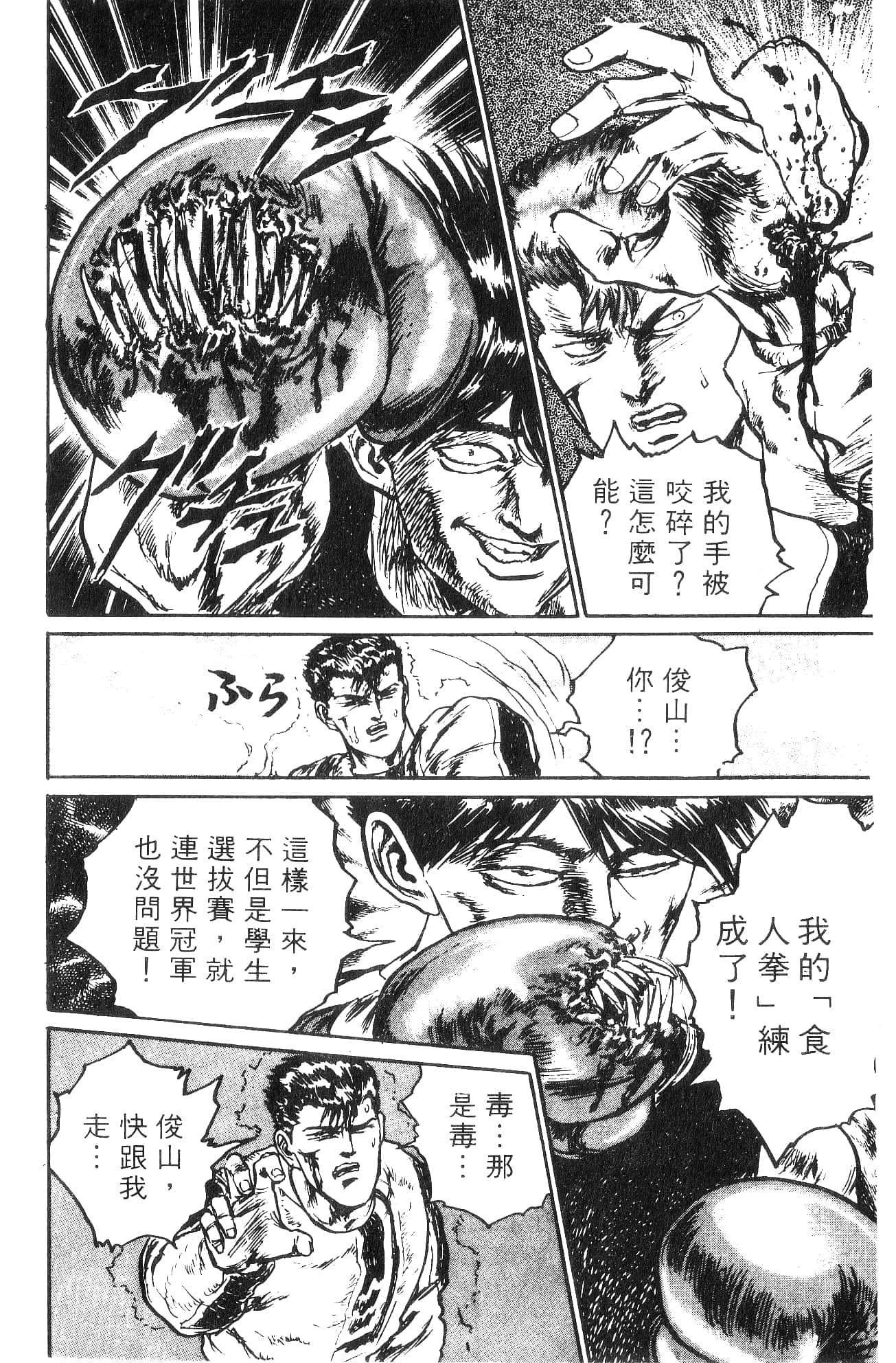 Page 182