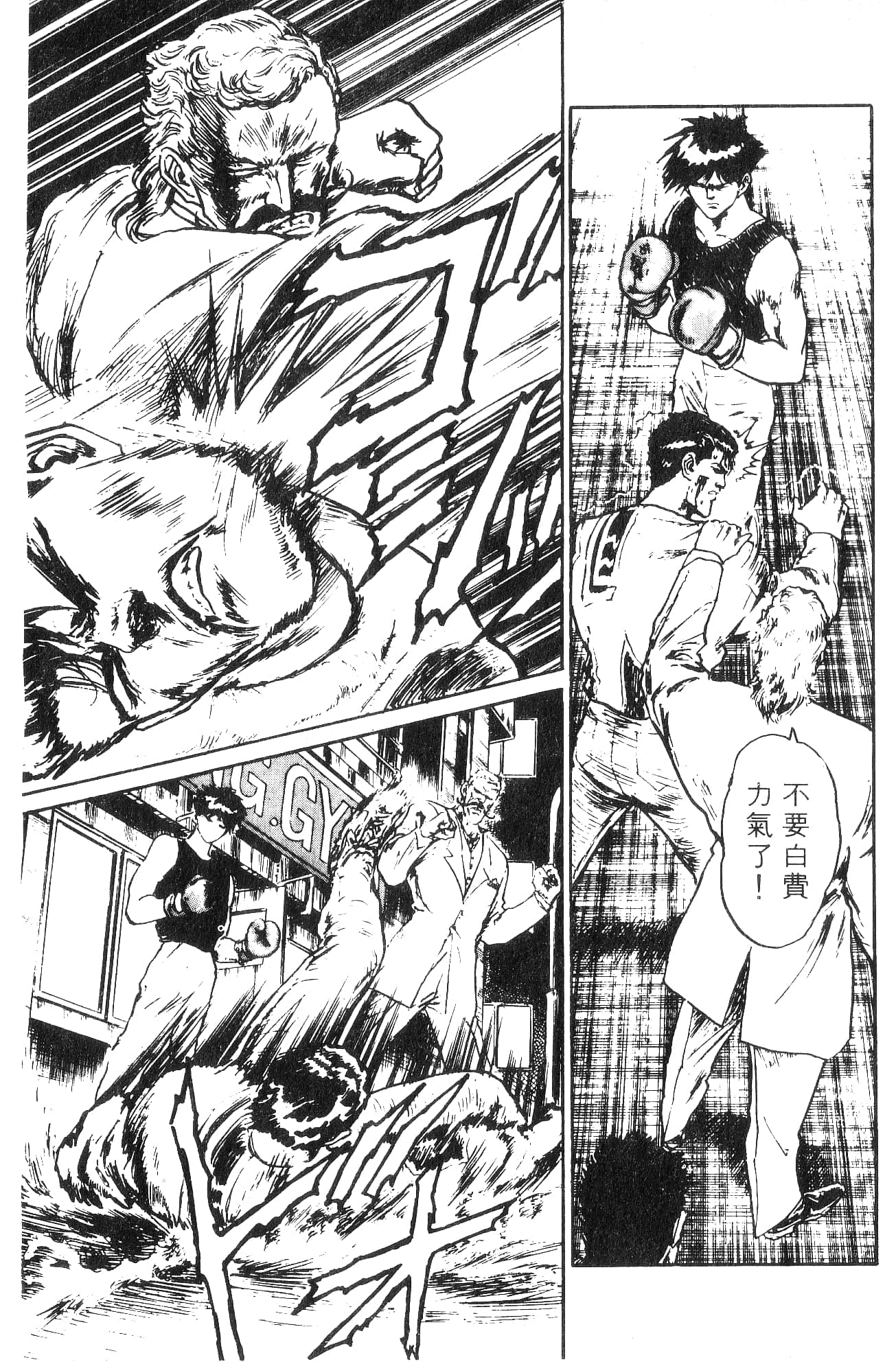 Page 183