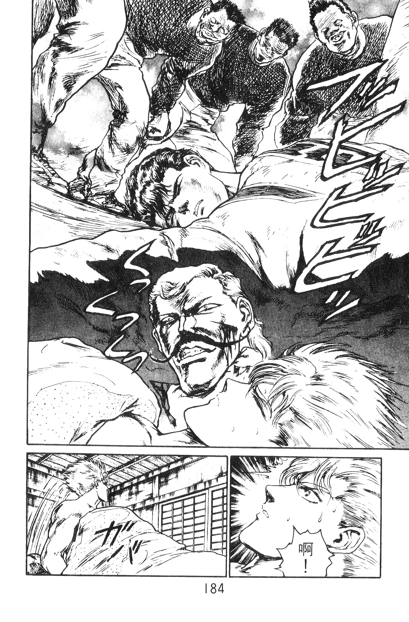Page 184