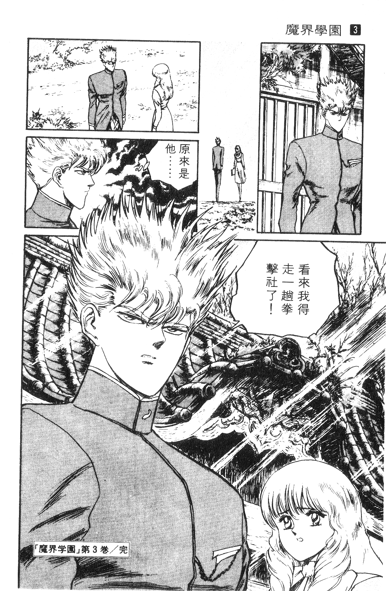 Page 186