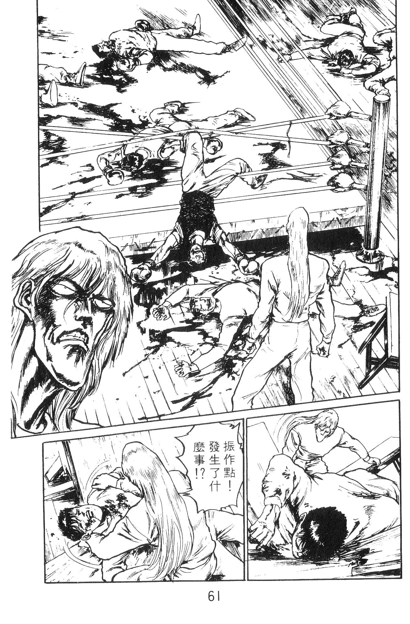 Page 61