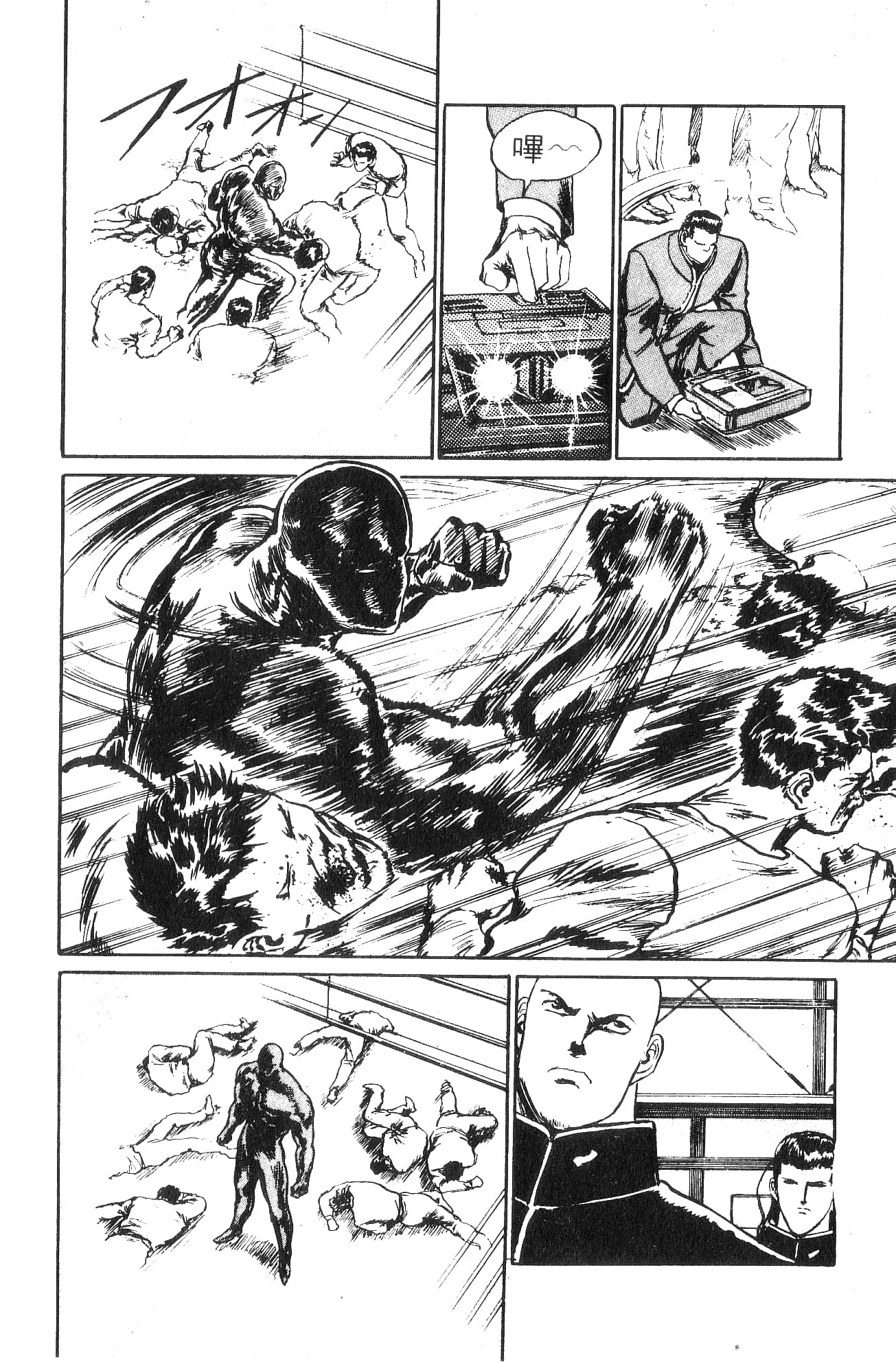 Page 94