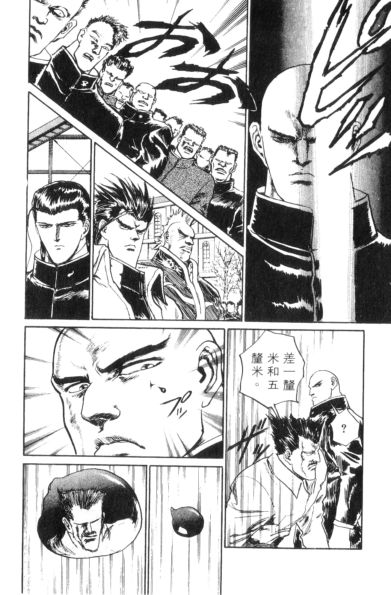 Page 124