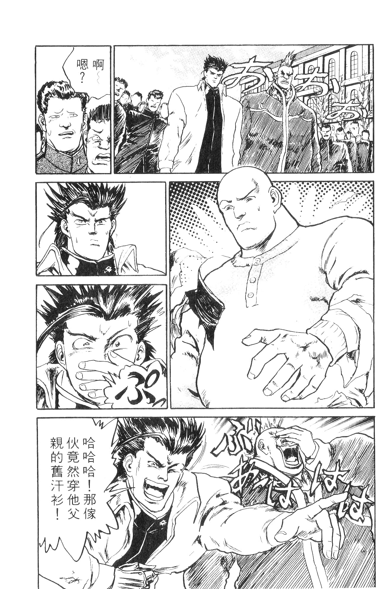 Page 129