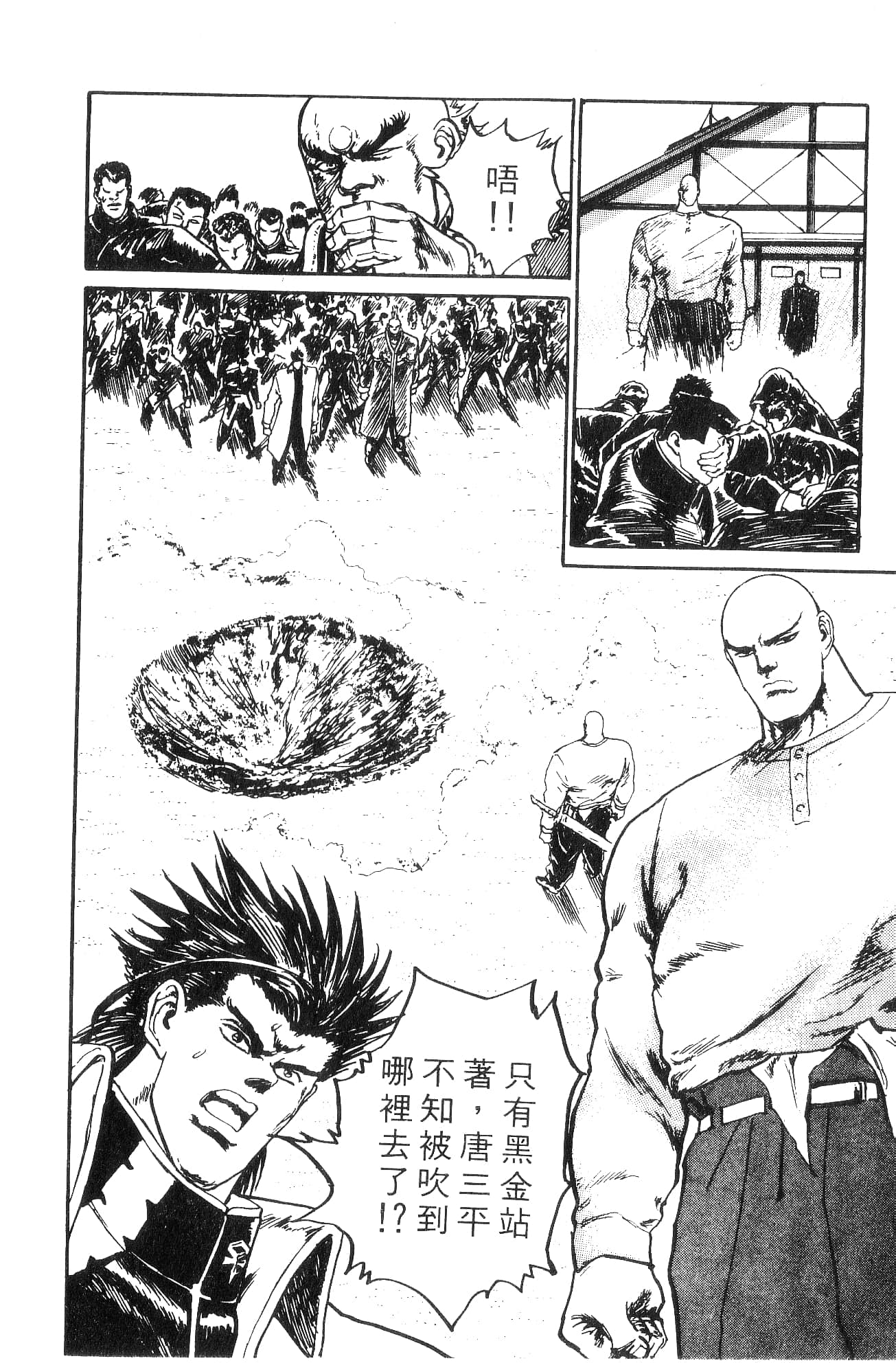 Page 150