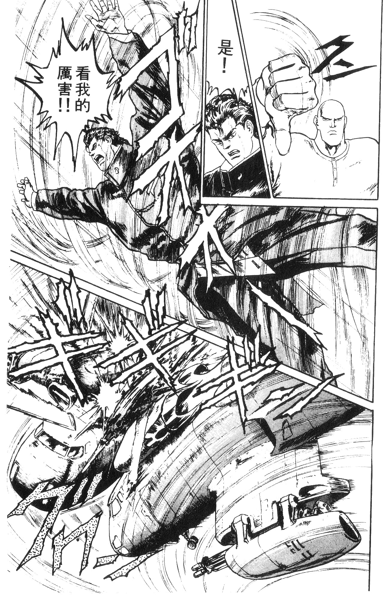Page 163