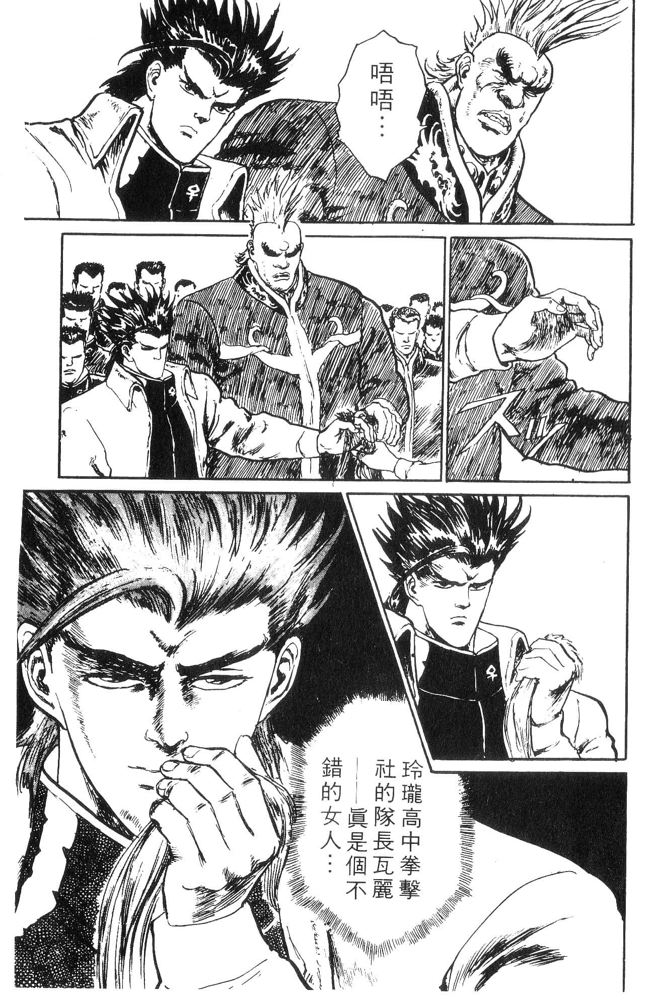 Page 179