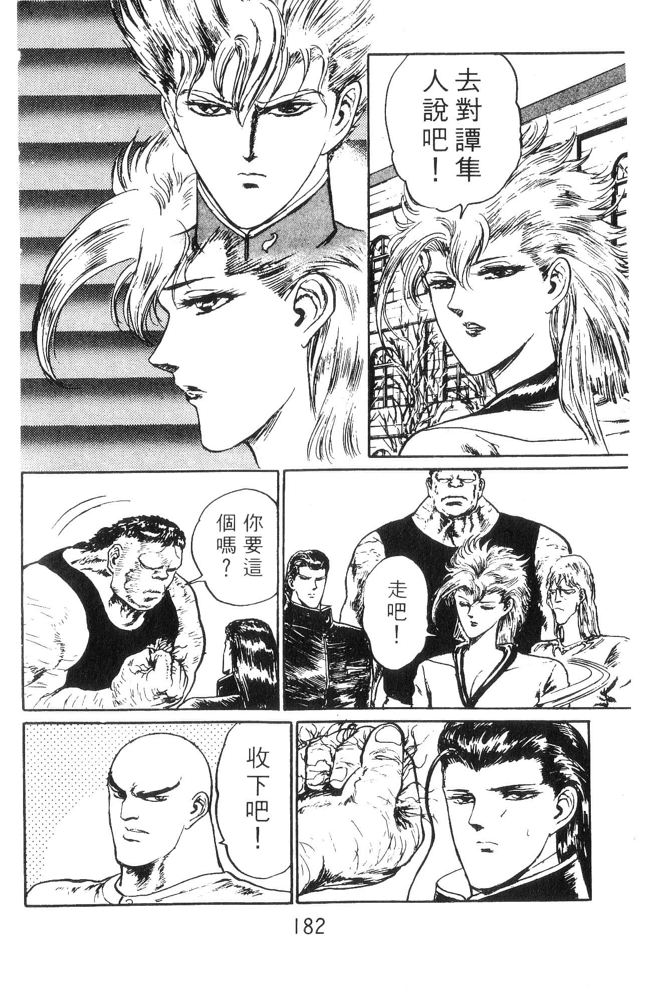 Page 182