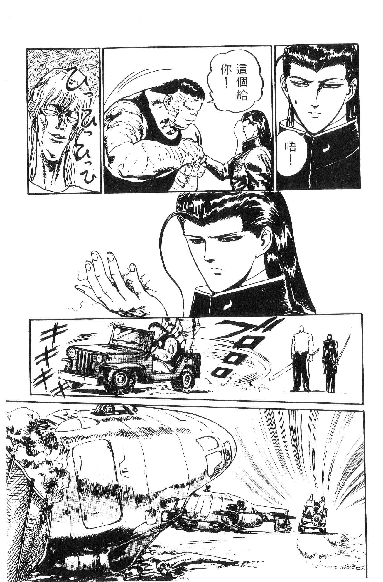 Page 183
