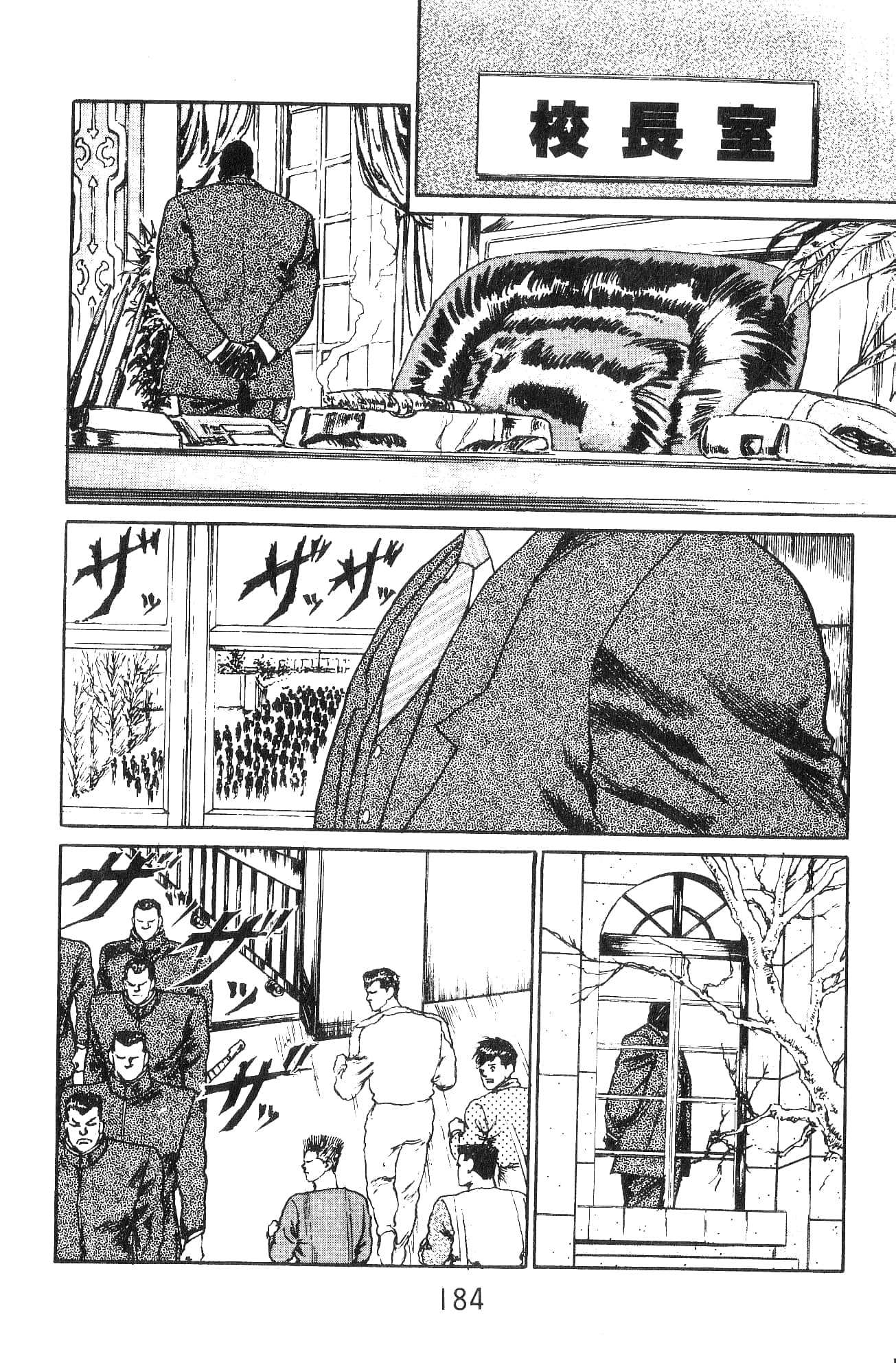 Page 184
