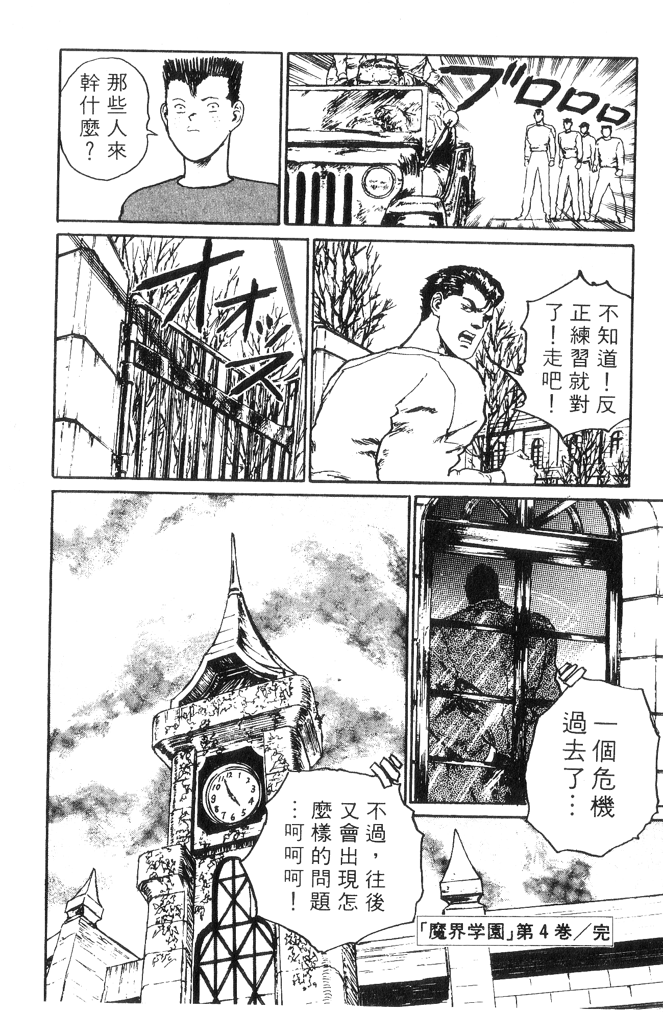 Page 186